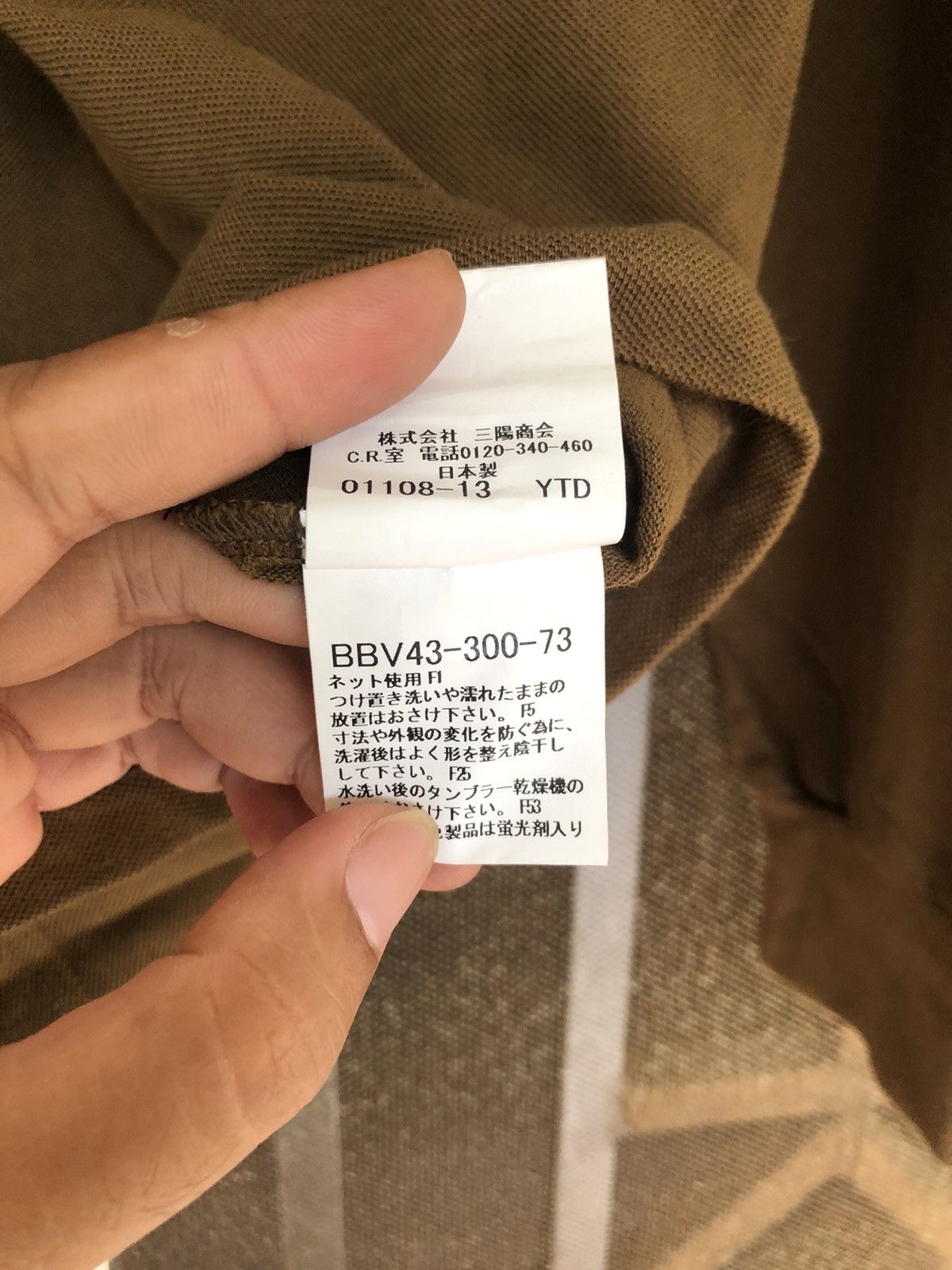 Burberry Burberry London Long Sleeve Polos Size US L / EU 52-54 / 3 - 6 Thumbnail