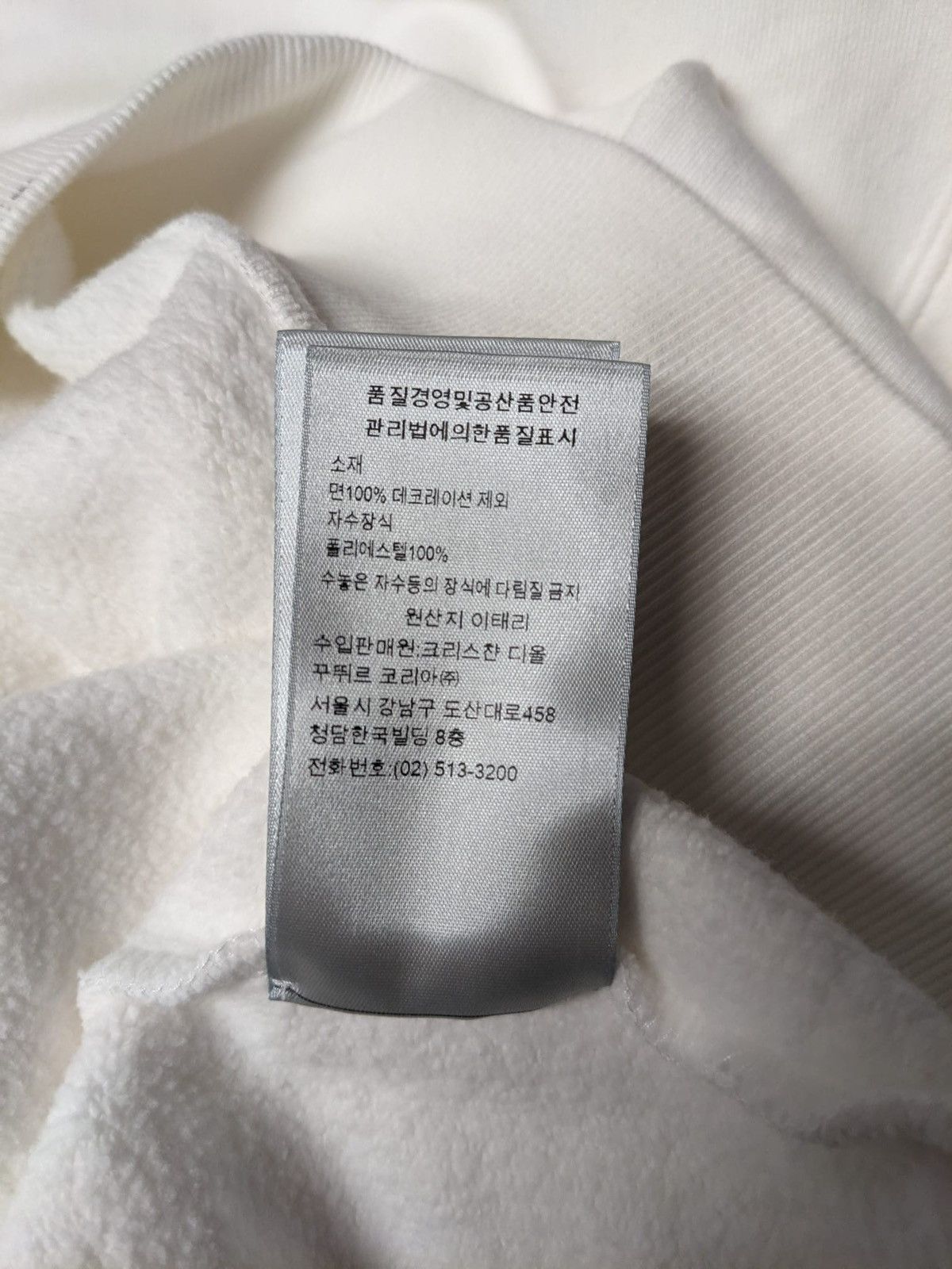 Dior CHRISTIAN DIOR CACTUS JACK OVERSIZED SWEATSHIRT XL WHITE Size US XL / EU 56 / 4 - 6 Thumbnail