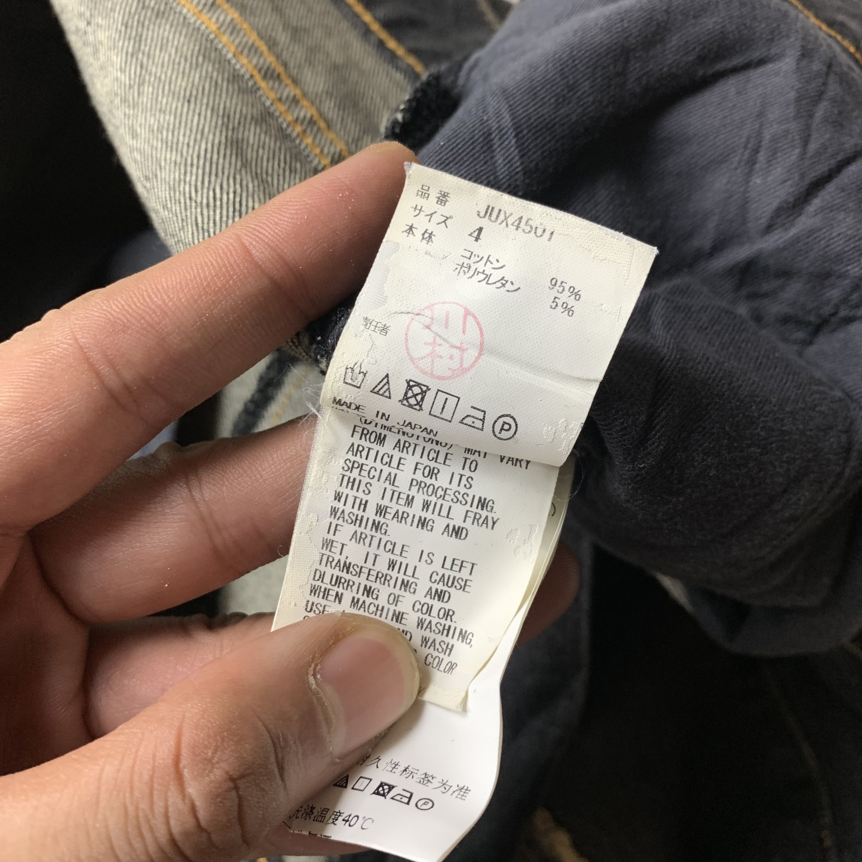 Undercover Undercover Jeans Pants Size US 32 / EU 48 - 14 Thumbnail