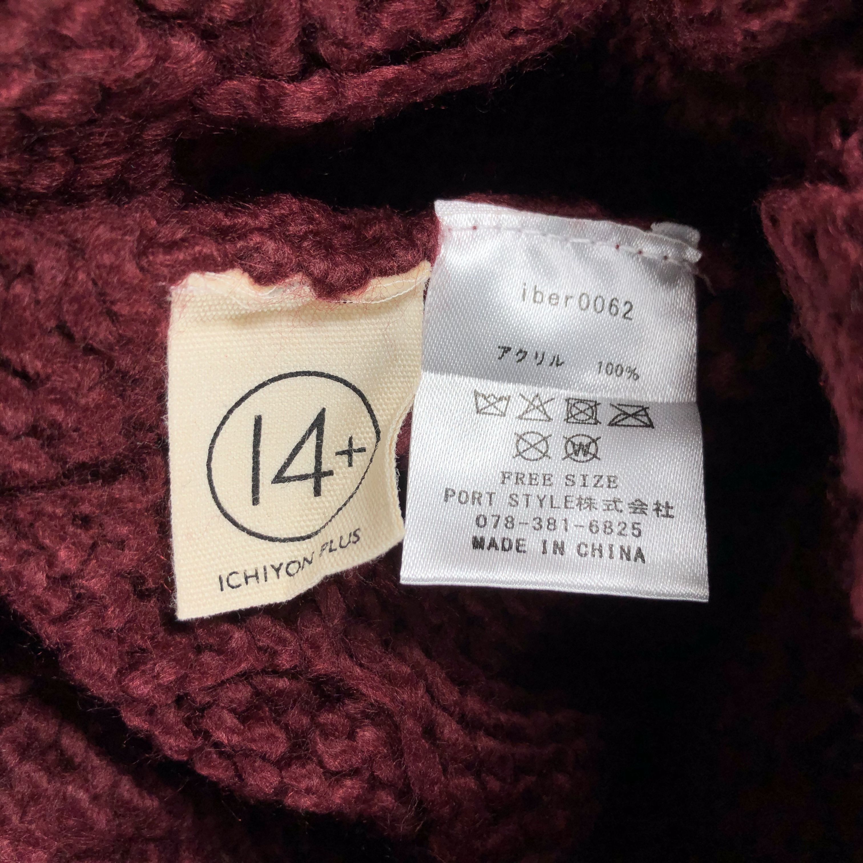 Japanese Brand × Vintage Ichiyon Plus Aran Isle PomPom Beanie Hat Snow Cap -D1090 Size ONE SIZE - 4 Thumbnail