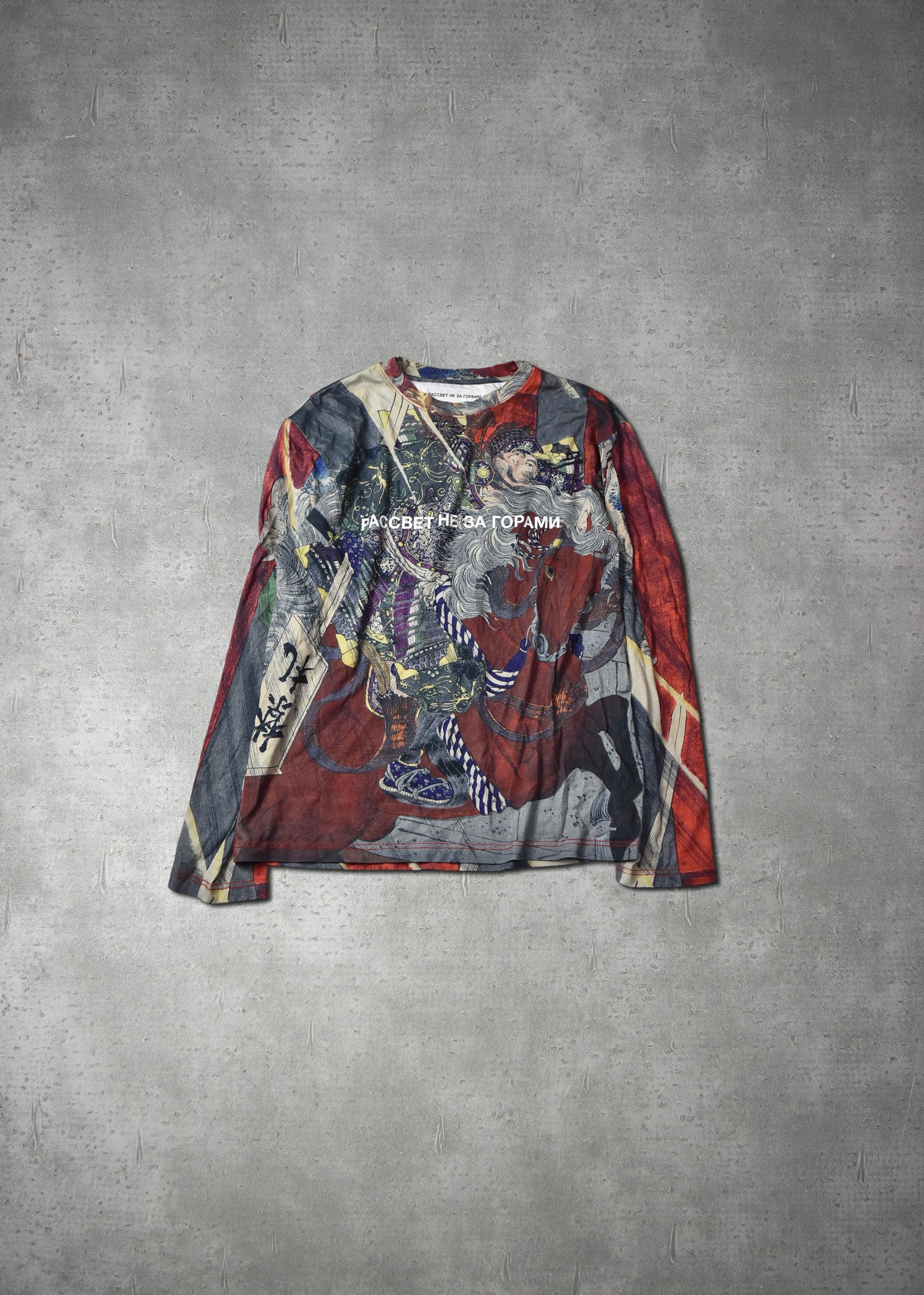 image of Paccbet Graphic Tee T-Shirt 6-2-13 190, Men's (Size Medium)