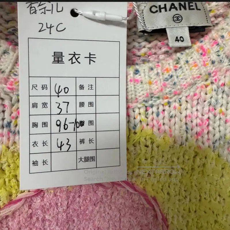 Chanel Chanel Multicolor Cotton Blend Short-Sleeve Sweater . Size M / US 6-8 / IT 42-44 - 3 Thumbnail