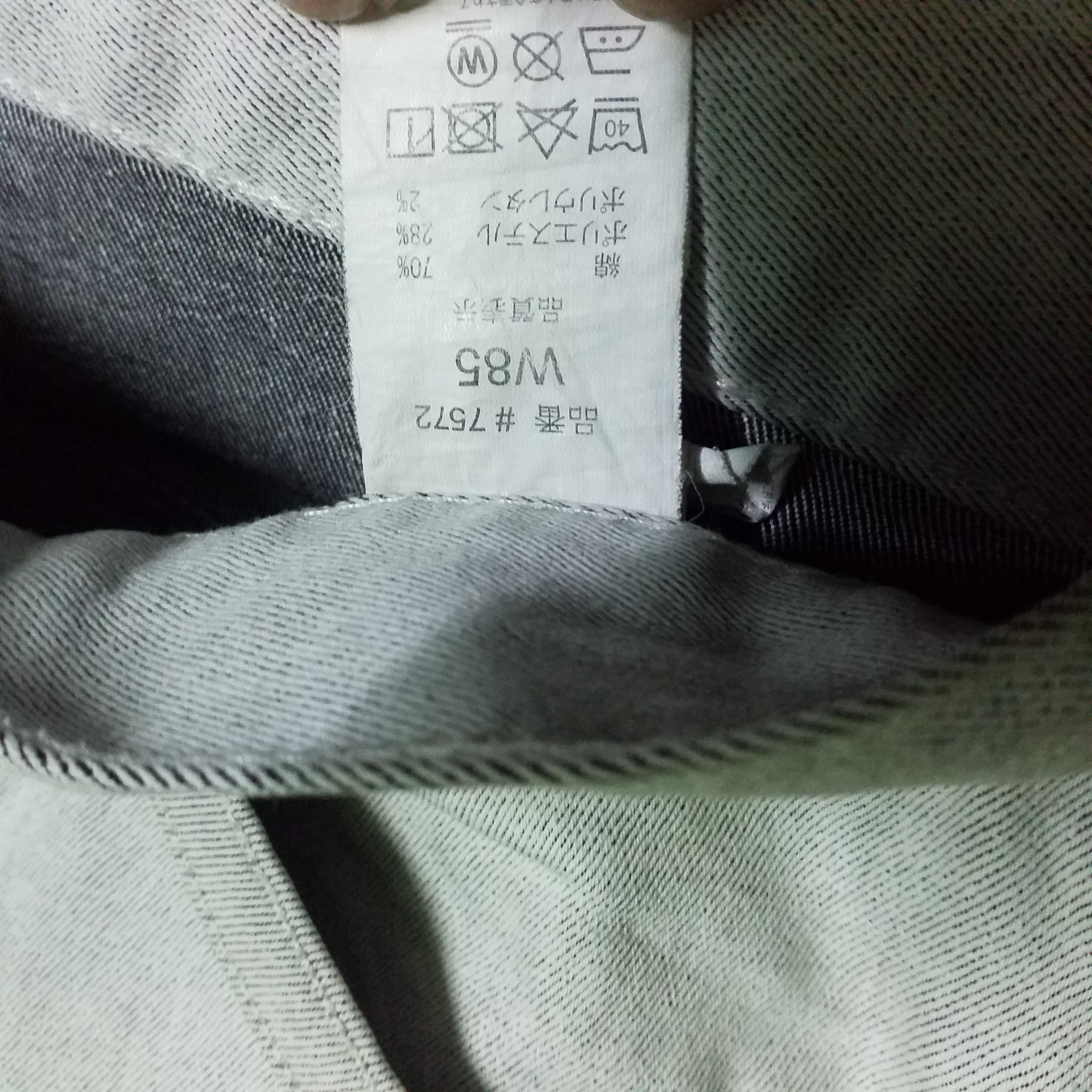 Japanese Brand ELASTIC JEANS CARGO Size US 33 - 13 Thumbnail