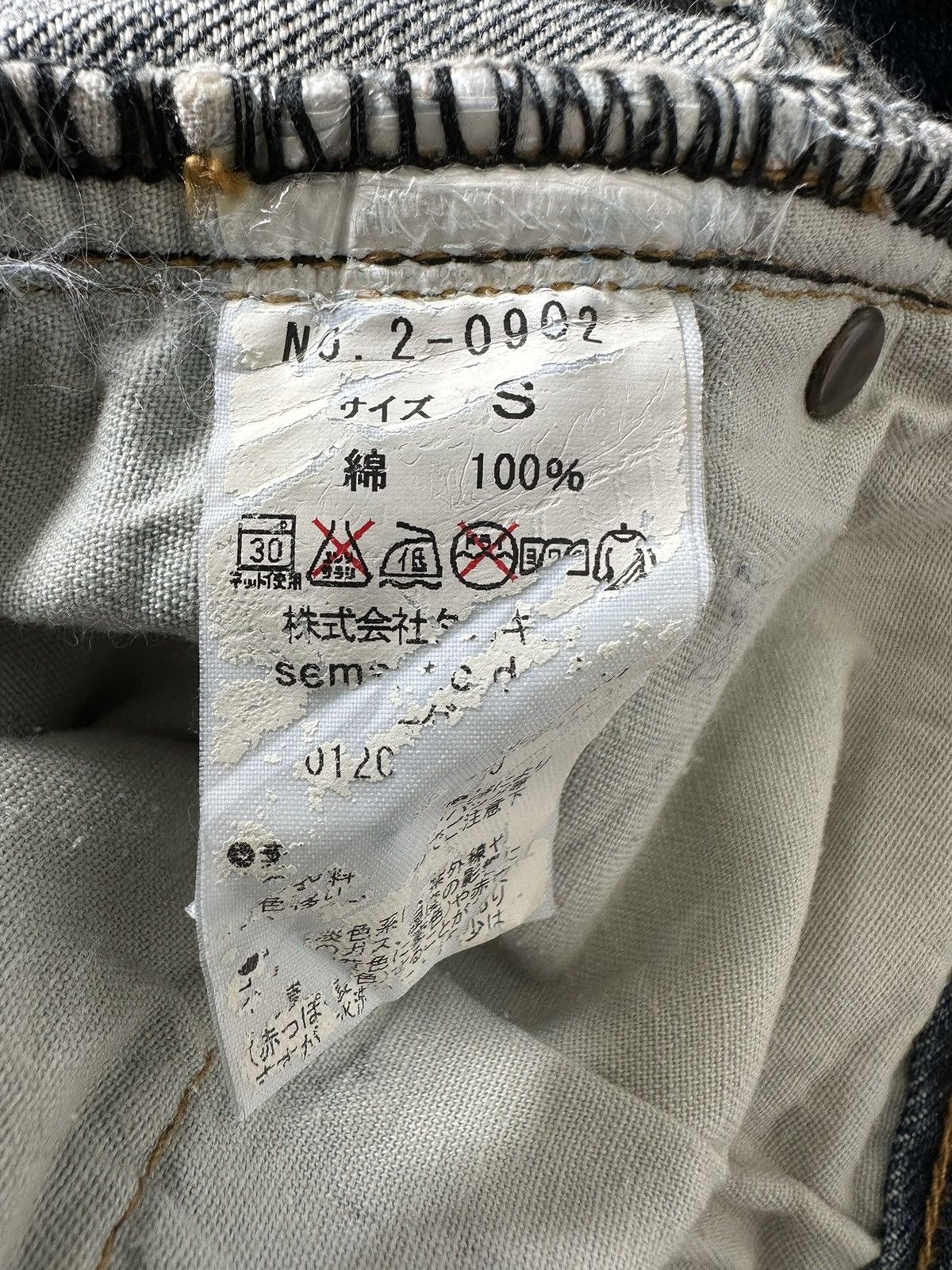 semanticdesign Early 00’s Semanticdesign mudmax paneled jeans Size US 30 / EU 46 - 12 Thumbnail