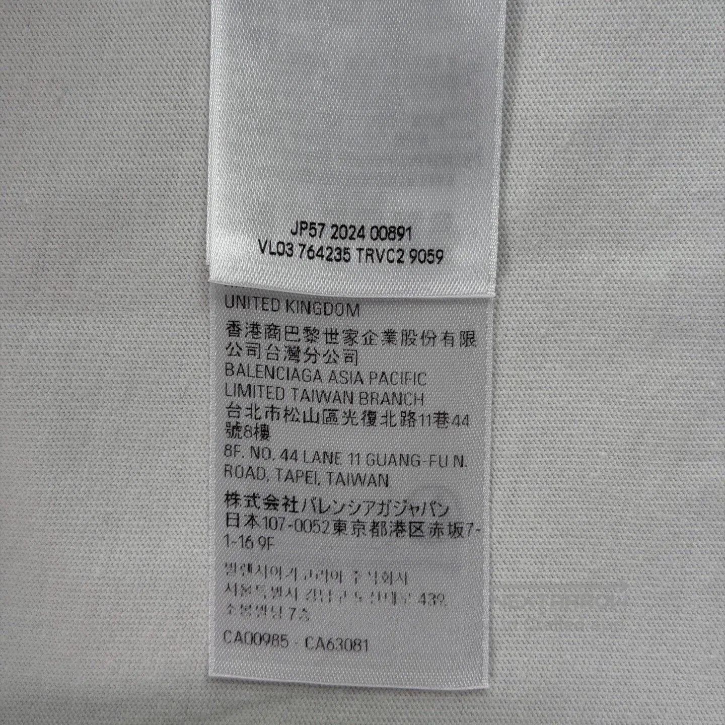 Balenciaga White Short Sleeve Graphic T-Shirt. Size US S / EU 44-46 / 1 - 5 Thumbnail