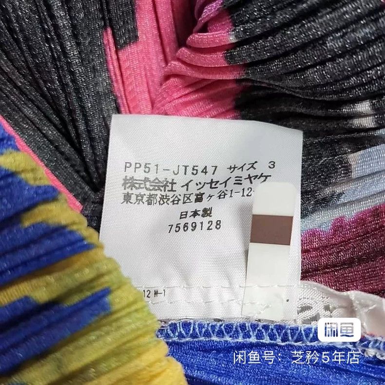 Issey Miyake Issey Miyake size:3 Black and pink two-tone top with long Size XXS / US 00 / IT 34 - 6 Thumbnail
