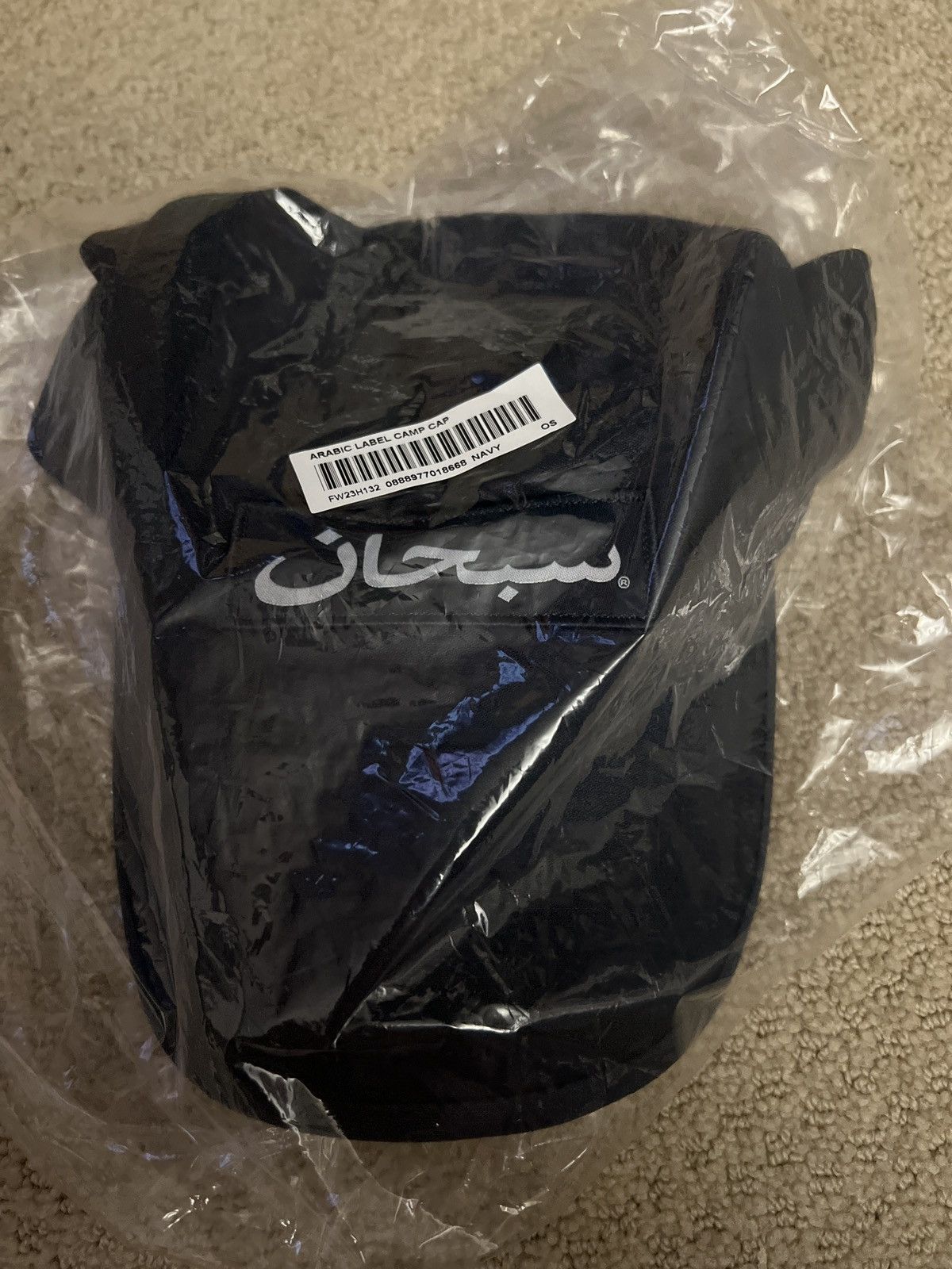 image of Supreme Arabic Logo Camp Cap Navy Fw23, Men's