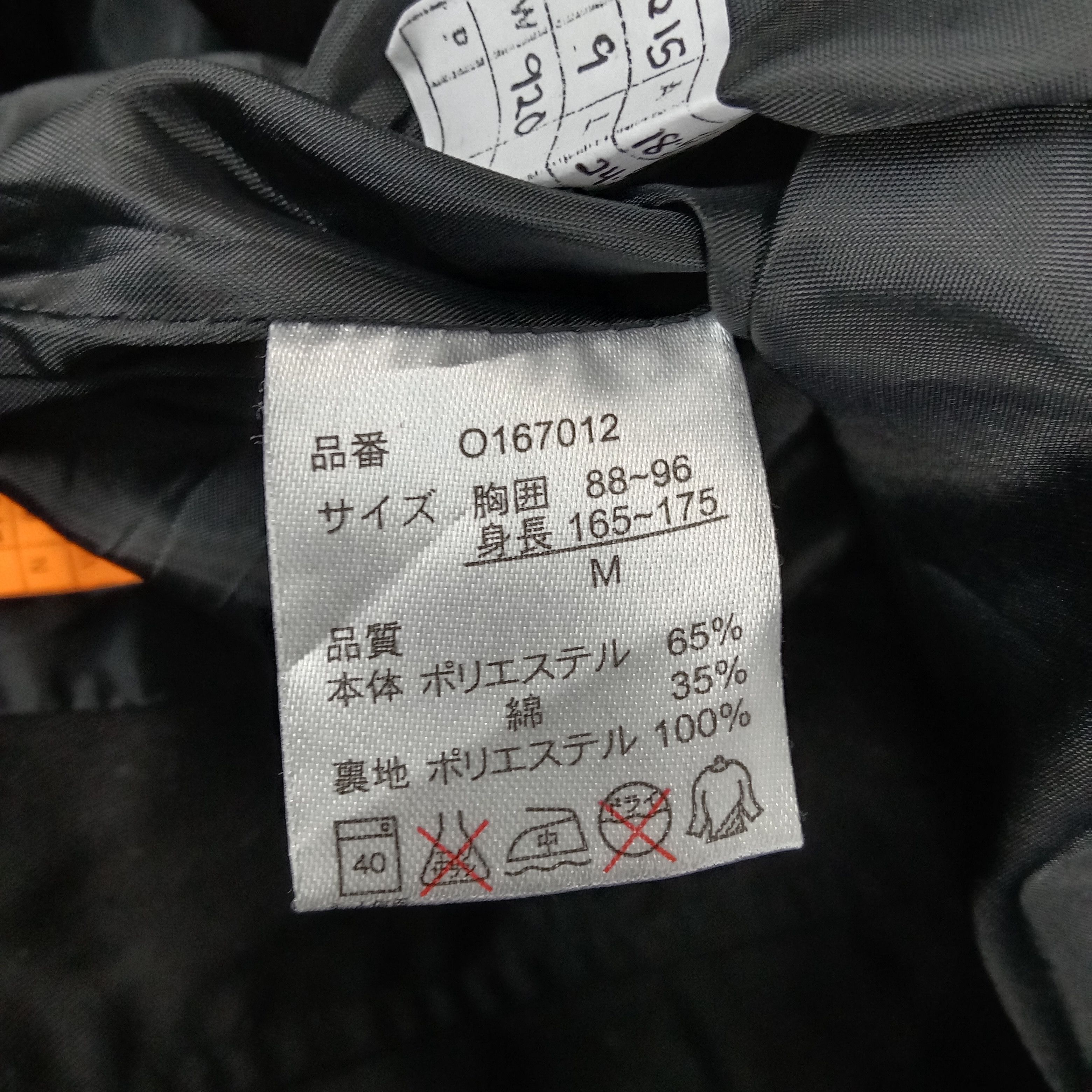 Japanese Brand × Vintage Devil'n Bass Skulls Japanese Brand Punk Style Jacket Size US XS / EU 42 / 0 - 7 Thumbnail