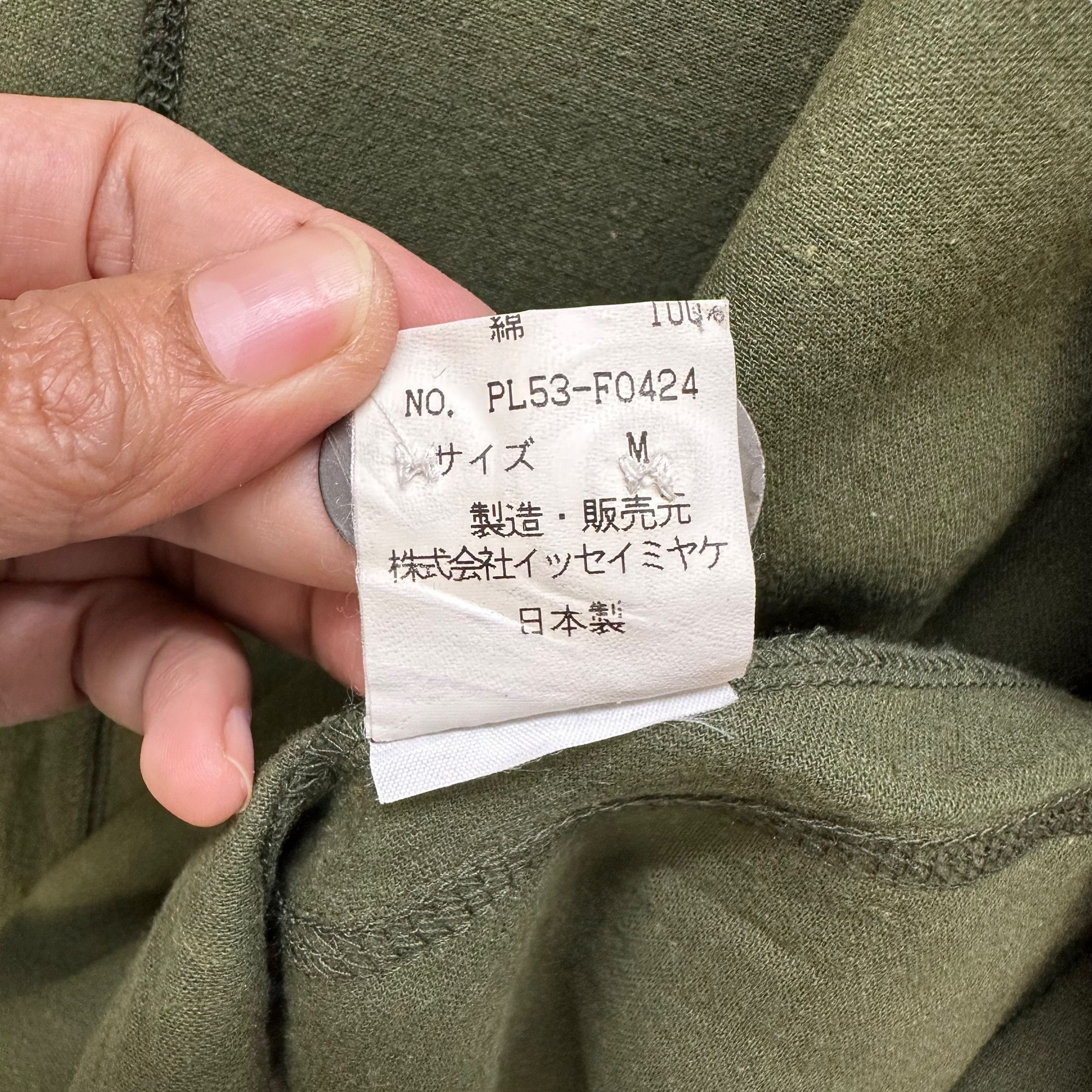 Issey Miyake Vintage 90’s PLANTATION Green Casual Button Jacket #A76-1839 Size US M / EU 48-50 / 2 - 9 Thumbnail
