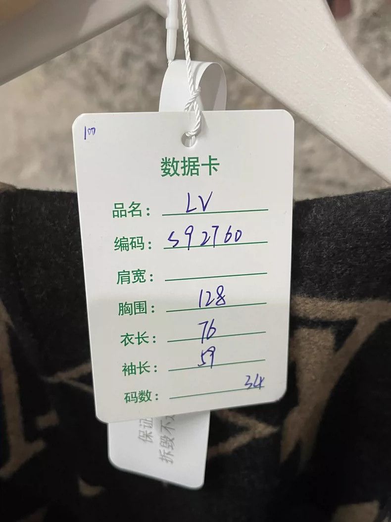 Louis Vuitton Louis Vuitton coat Size XXS / US 00 / IT 34 - 8 Thumbnail