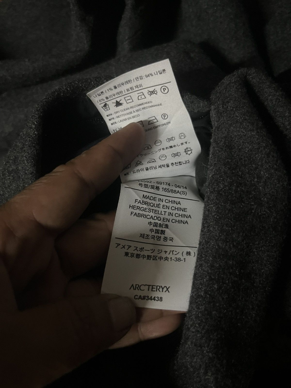 Arc'teryx Arctery’x wool blend jacket Size S / US 4 / IT 40 - 6 Thumbnail