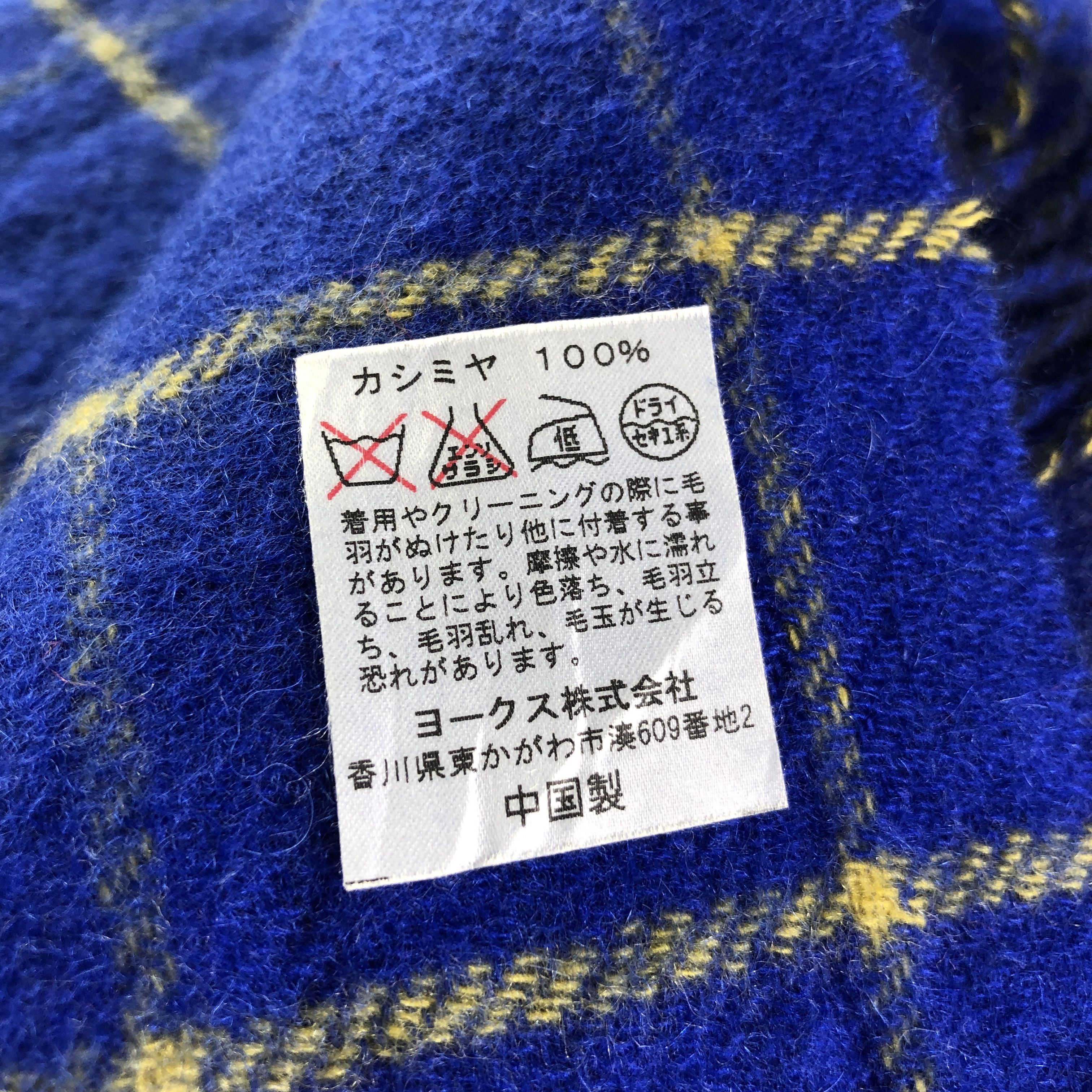 Vivienne Westwood Vivienne Westwood Wool Scarf Muffler V2695 Size ONE SIZE - 5 Thumbnail