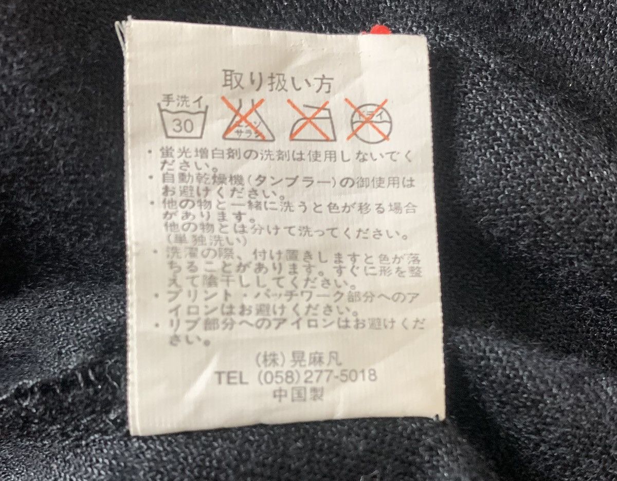 Japanese Brand Vintage Center Clease JapanesBrand StreetWear Sukajan Jacket Size US M / EU 48-50 / 2 - 12 Thumbnail