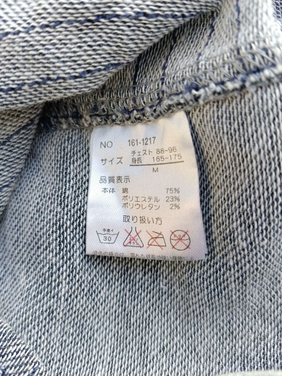 In The Attic SICK DISTRESSED DOUBLE COLLER ASID WASH IN THE ATTIC Size US M / EU 48-50 / 2 - 8 Thumbnail