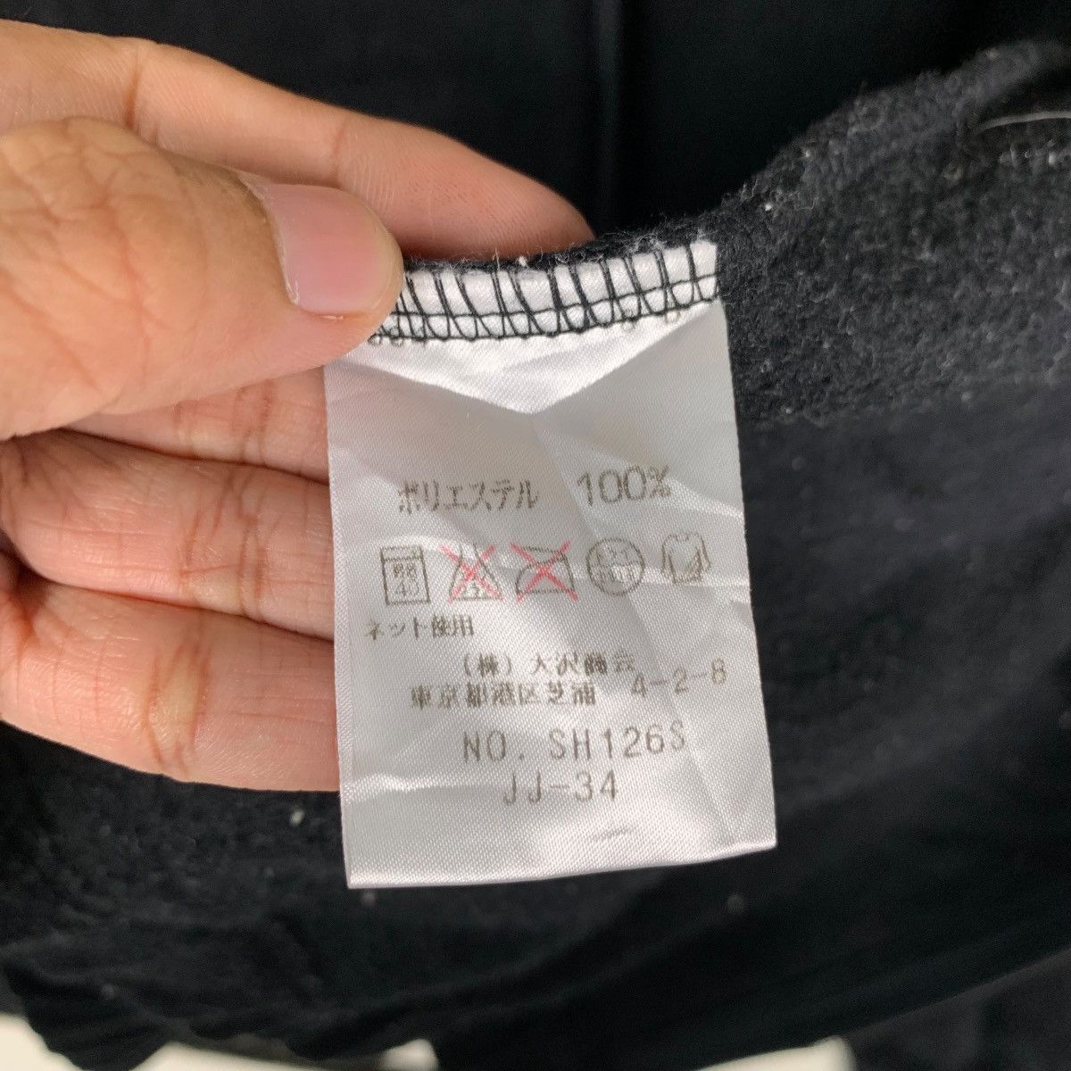 Lacoste LACOSTE Embroidery Small Logo Zipper Fleece Jacket #1325-C60 Size US L / EU 52-54 / 3 - 16 Thumbnail