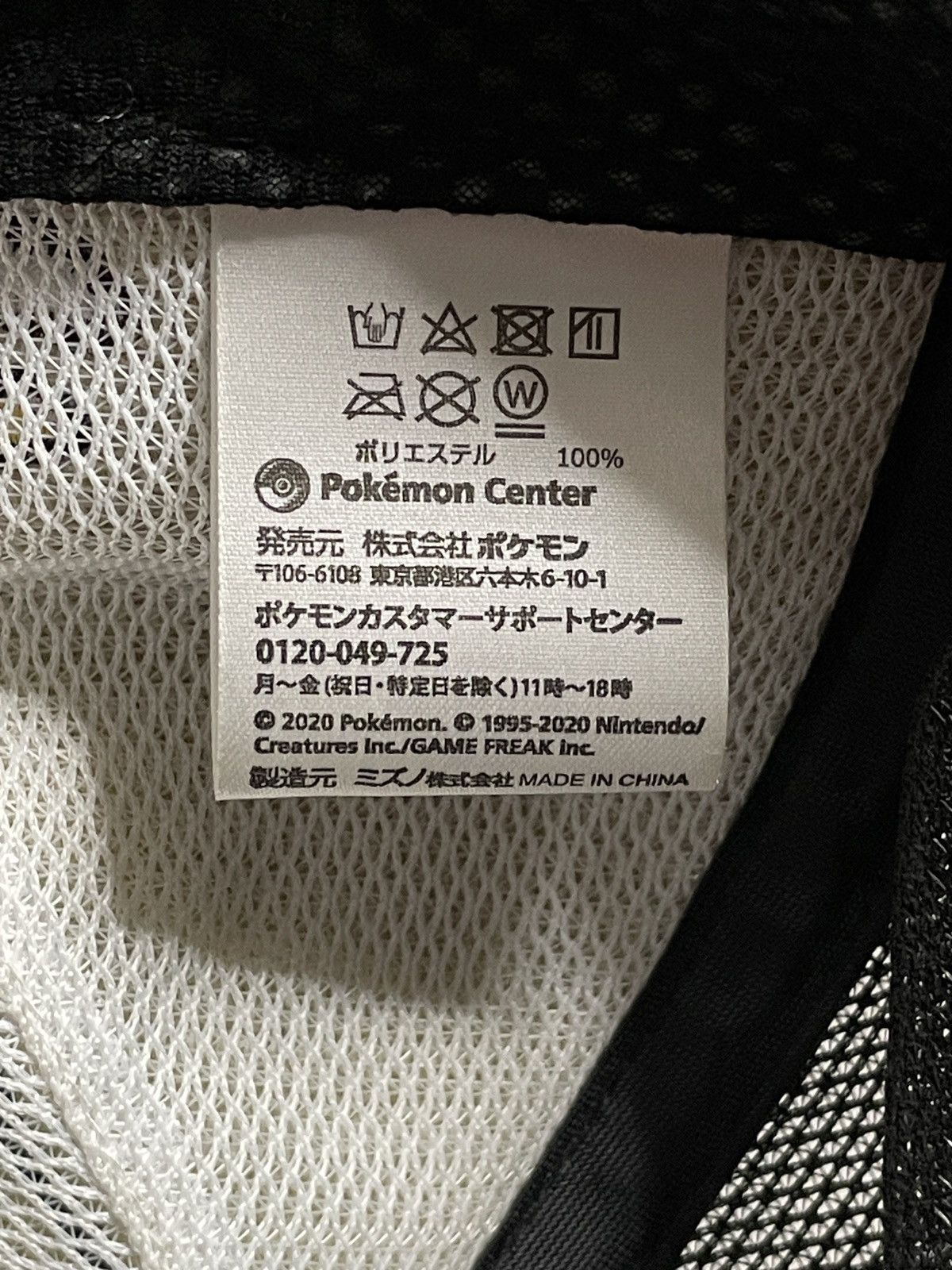 Pokemon Black Trucker Cap Hat Logo Mizuno Pokemon Japan Size ONE SIZE - 6 Thumbnail