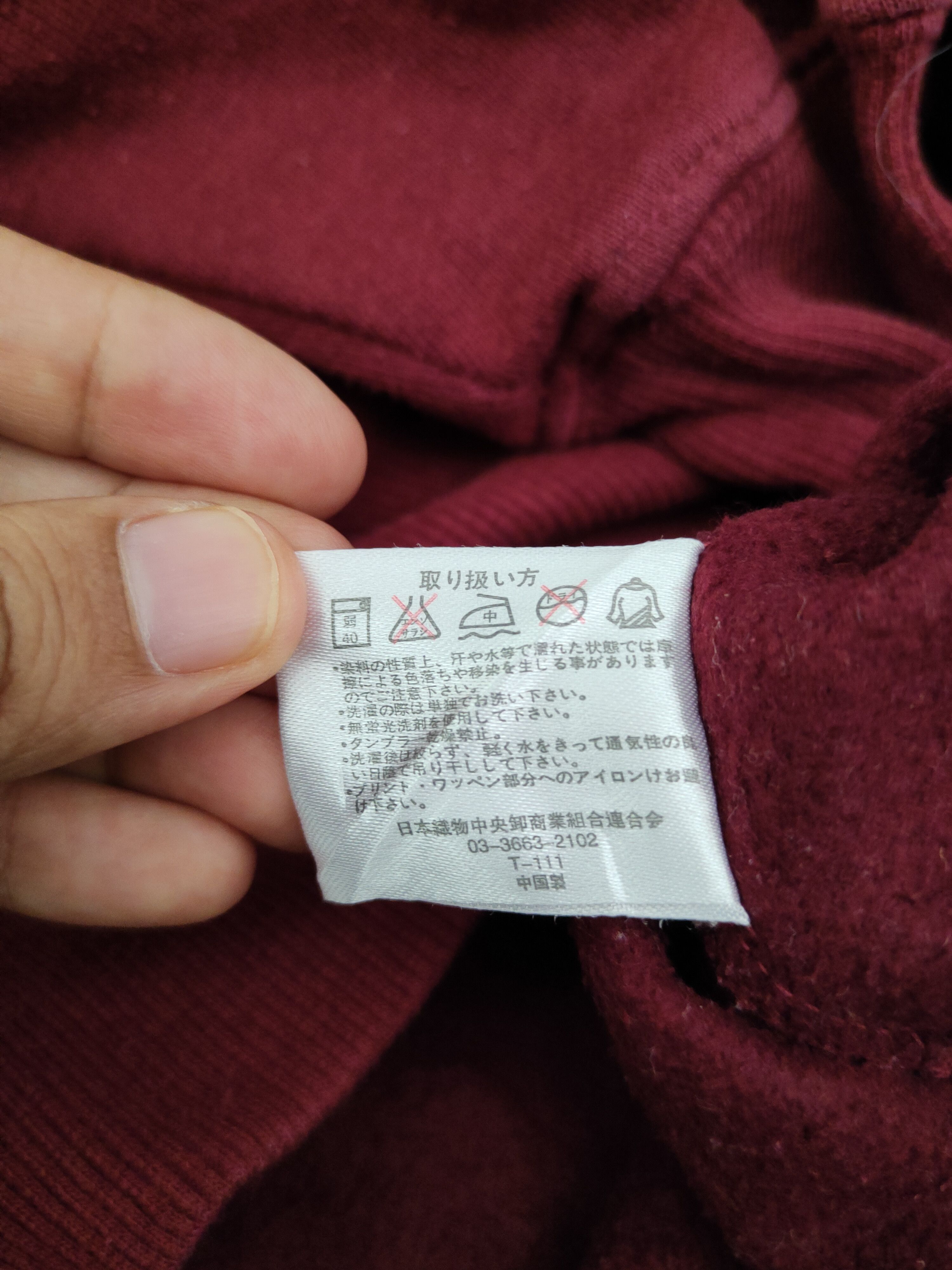 Beaumere DL Beaumere Maroon Hoodie Sweatshirts #543 Size US M / EU 48-50 / 2 - 13 Thumbnail