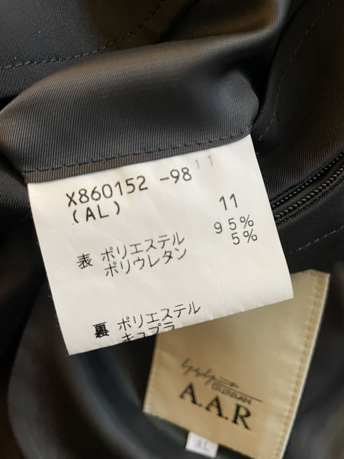 Yohji Yamamoto Satin Finish 3-Button Jacket Size 40R - 7 Thumbnail