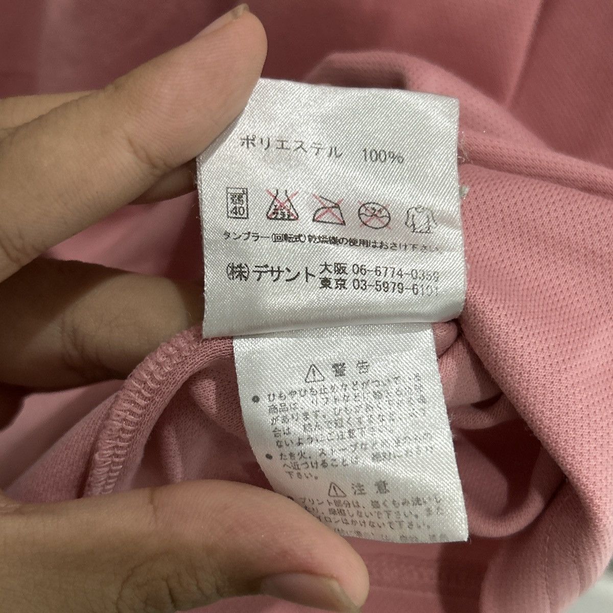 Umbro Umbro Jersey Fame Pink Size US S / EU 44-46 / 1 - 6 Thumbnail