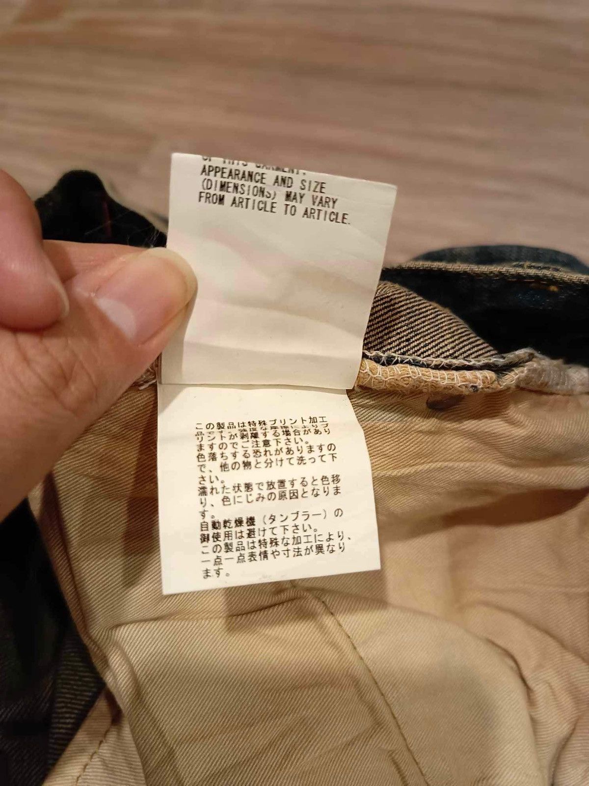 Japanese Brand × Undercover Undercover SS06 Tales Of Zamiang Denim Size US 33 - 16 Thumbnail
