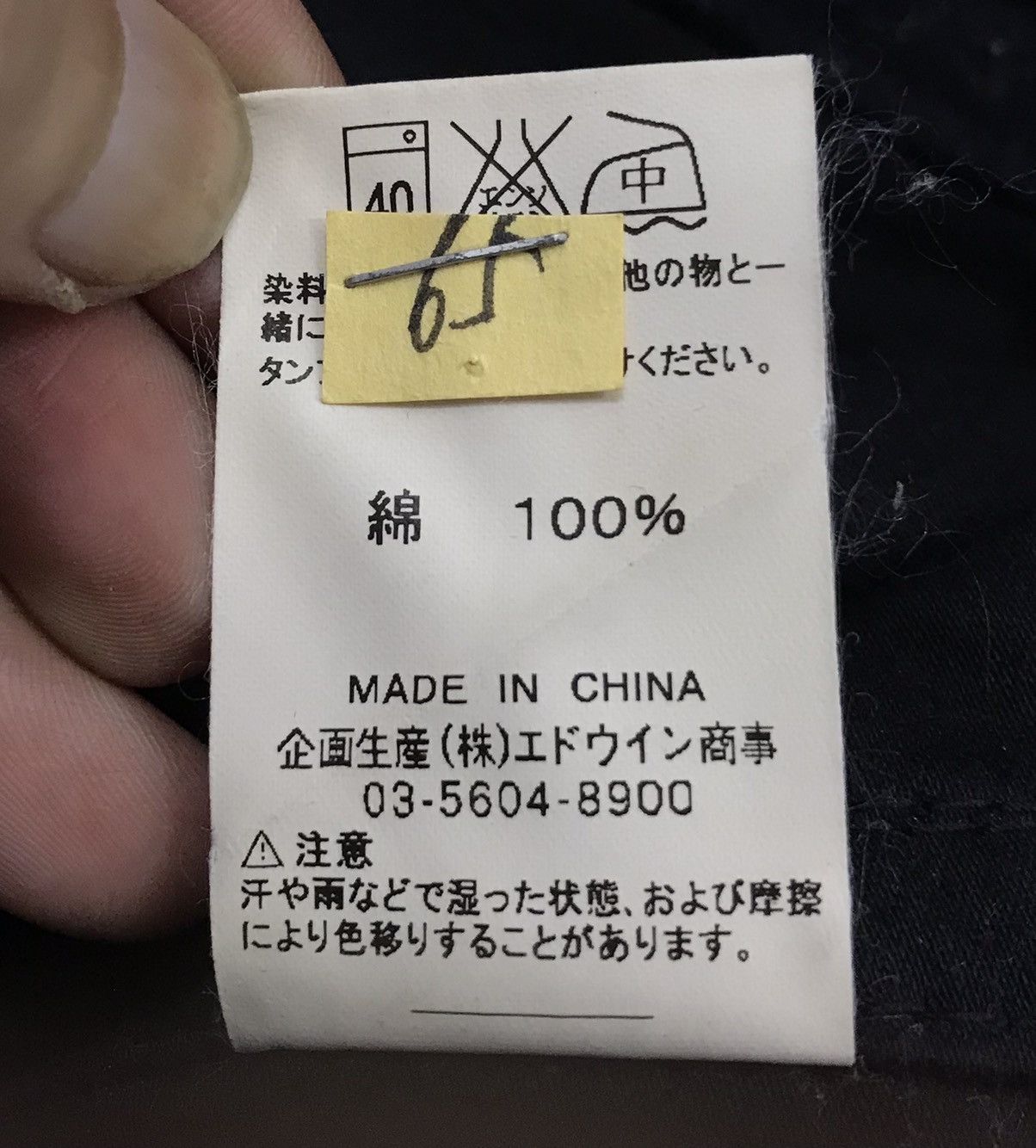 Lee × Vintage Vintage Union Made Lee Jacket Size US M / EU 48-50 / 2 - 15 Thumbnail