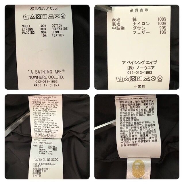 Bape BAPE Denim Monogram Puffer Down Jacket a bathing ape Size US M / EU 48-50 / 2 - 7 Thumbnail