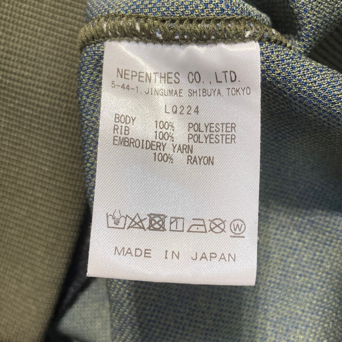 Needles Jacket Poly Jq All-over Pattern Track Green x Blue Size US L / EU 52-54 / 3 - 6 Thumbnail