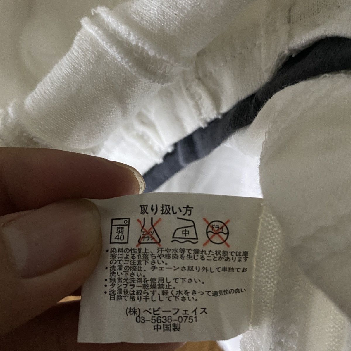 Hysteric Glamour Beaumere Double Layer Poem Bondage Longsleeve Size US S / EU 44-46 / 1 - 9 Thumbnail