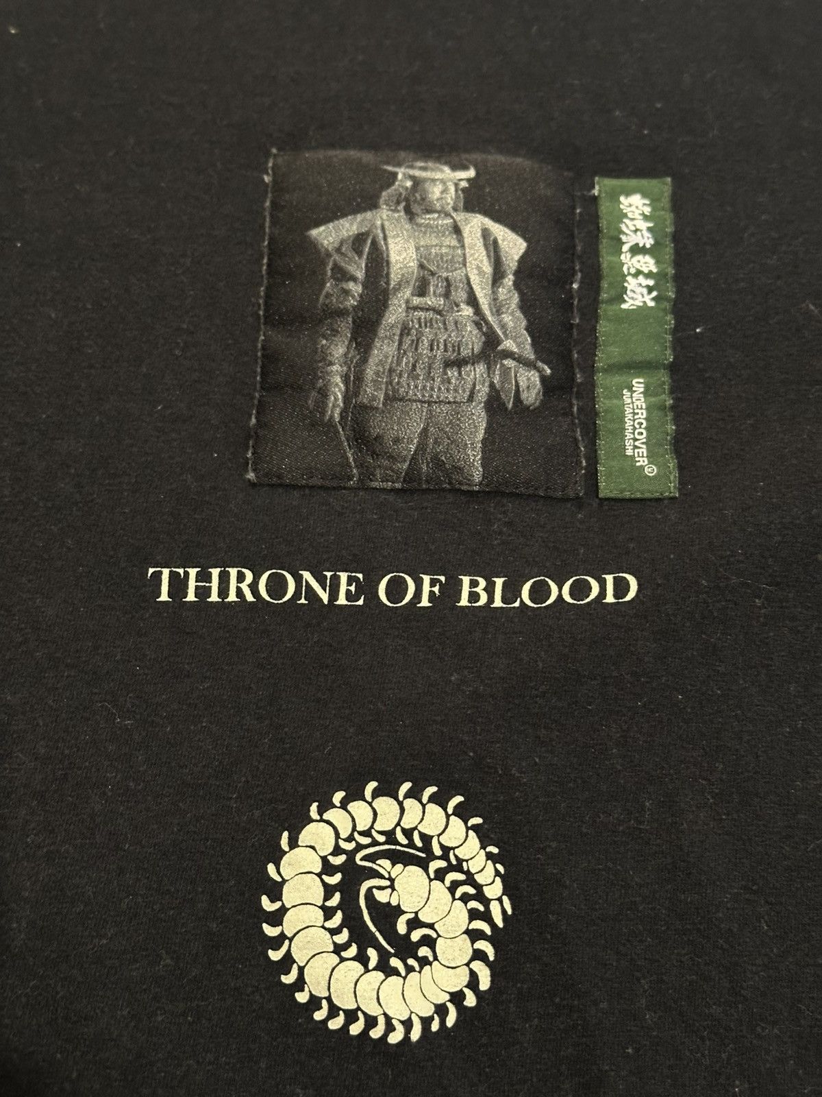 Undercover Undercover Throne of Blood Shirt Size 2 (small) Size US S / EU 44-46 / 1 - 2 Thumbnail