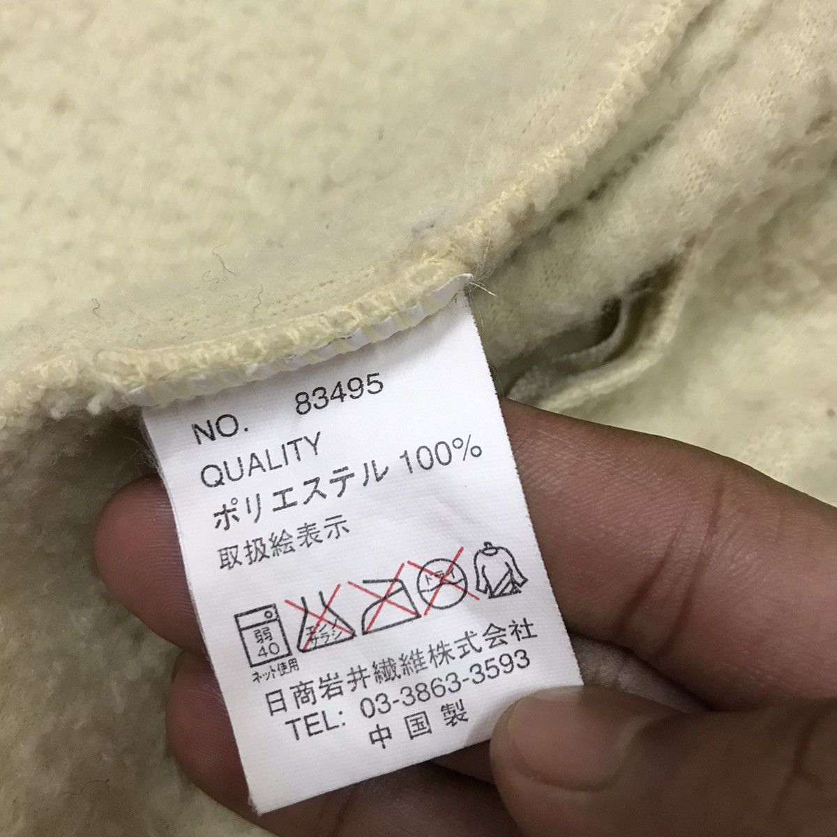 Native × Vintage Vintage Branch Out.Div Native Navajo Fleece Sweater Size US M / EU 48-50 / 2 - 5 Thumbnail