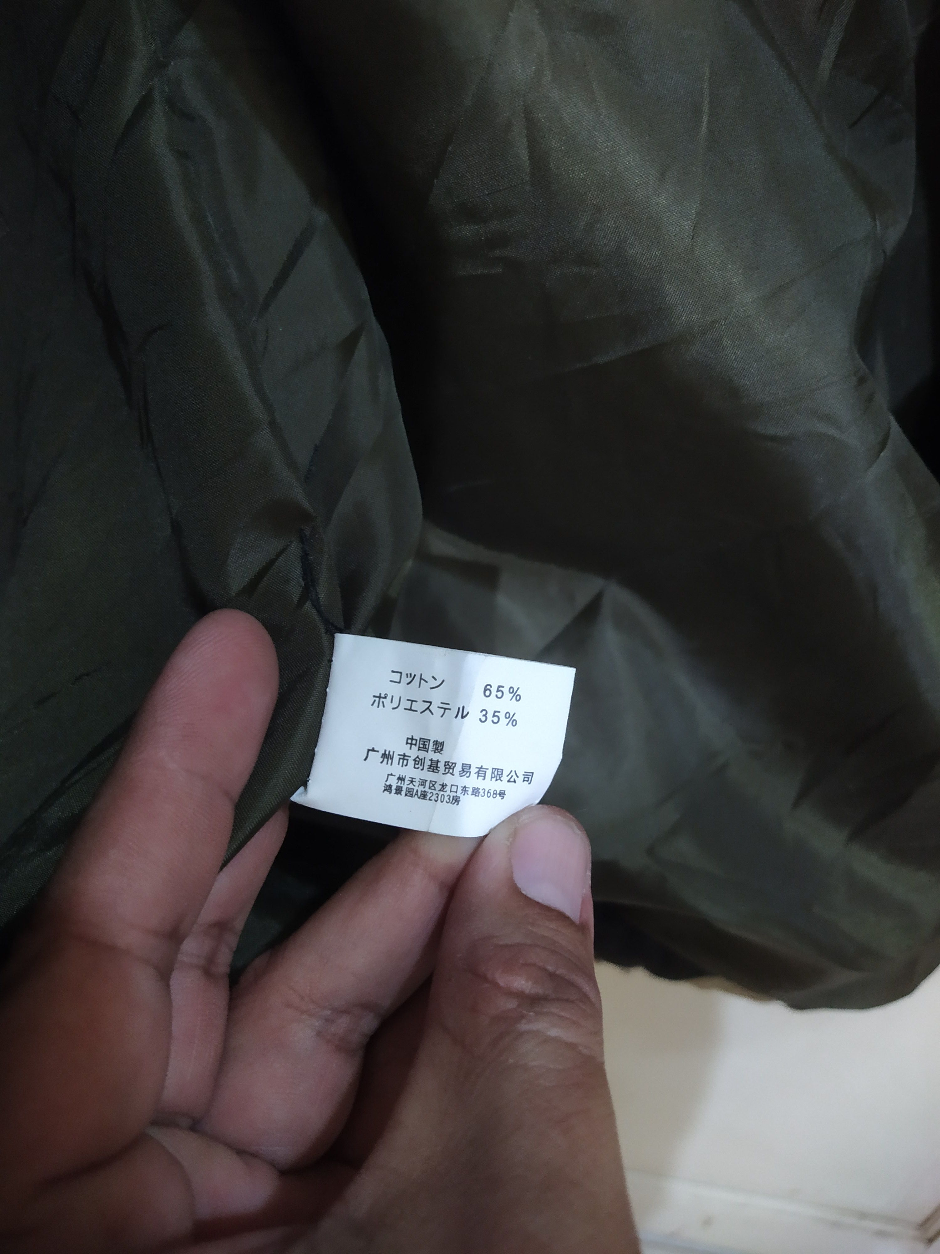 Japanese Brand Bisouhor Camo Padded Hooded Jacket Size US L / EU 52-54 / 3 - 7 Thumbnail