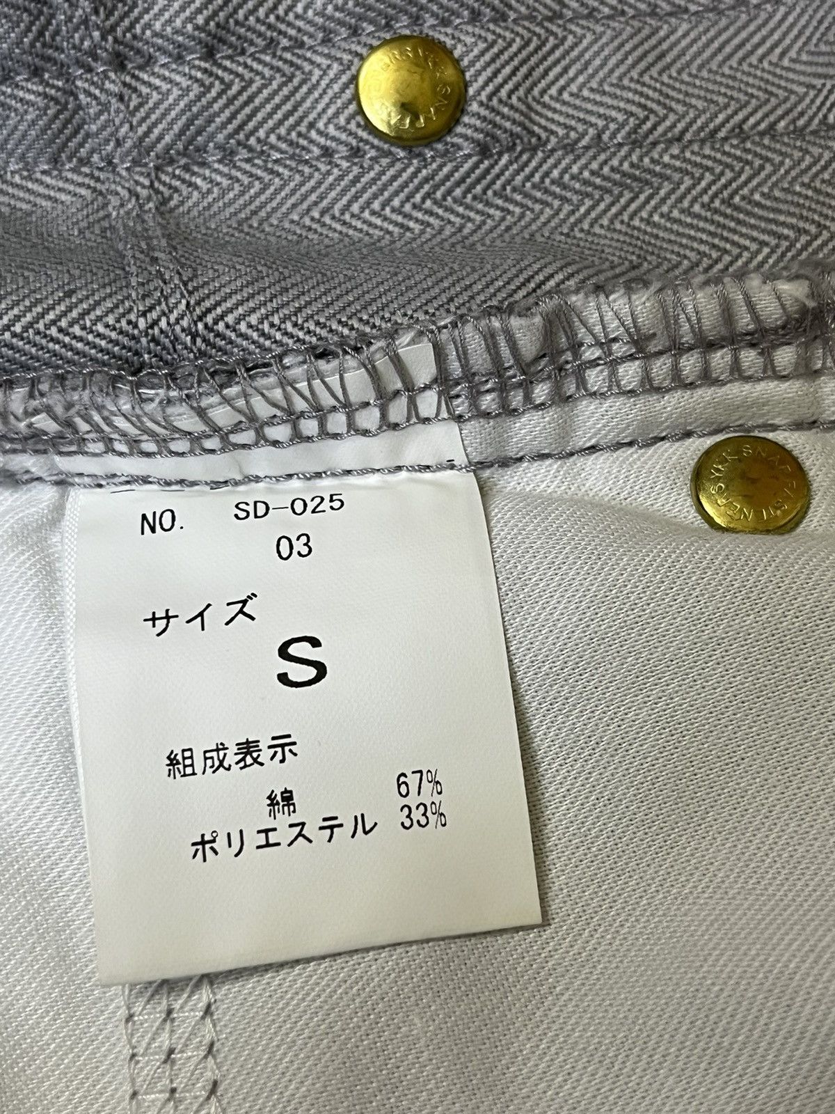 semanticdesign ARCHIVE JAPANESE BRAND SEMANTIC DESIGN SKINNY FIT JEANS Size US 29 - 19 Thumbnail