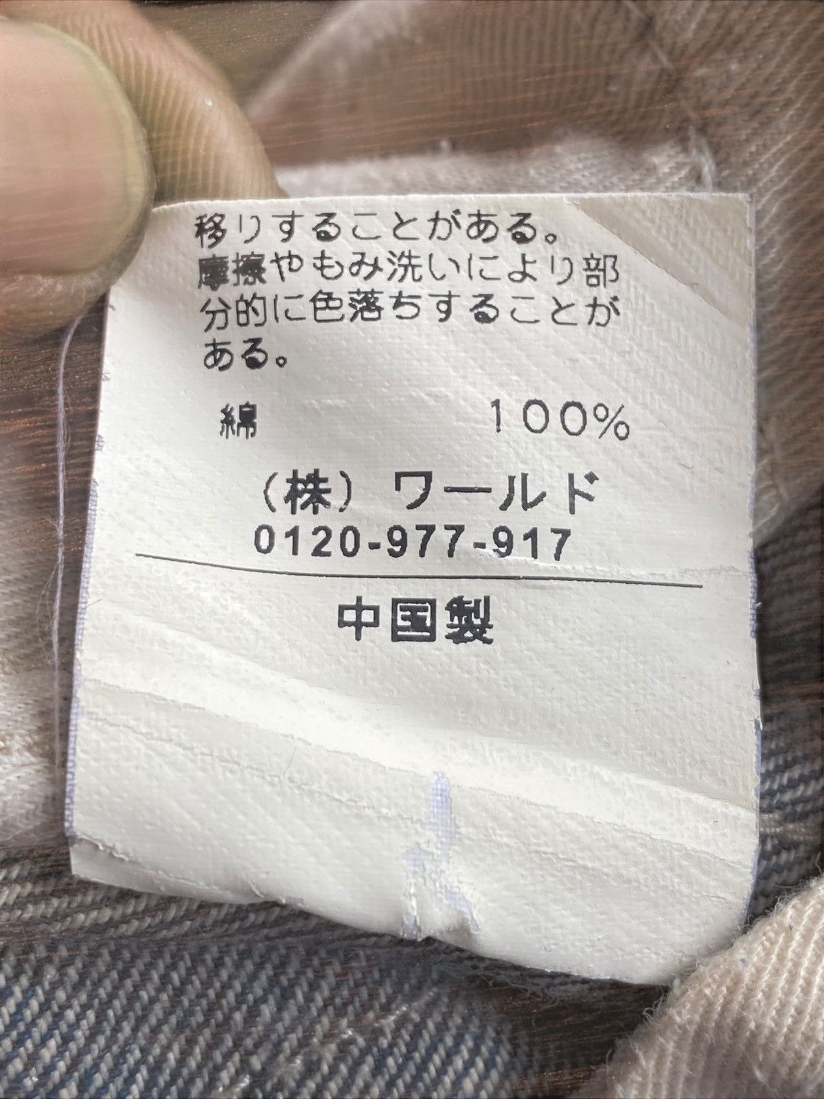 Takeo Kikuchi Takeo Kikuchi Jeans Y2K Style Distressed Straight Jeans Size US 31 - 18 Thumbnail