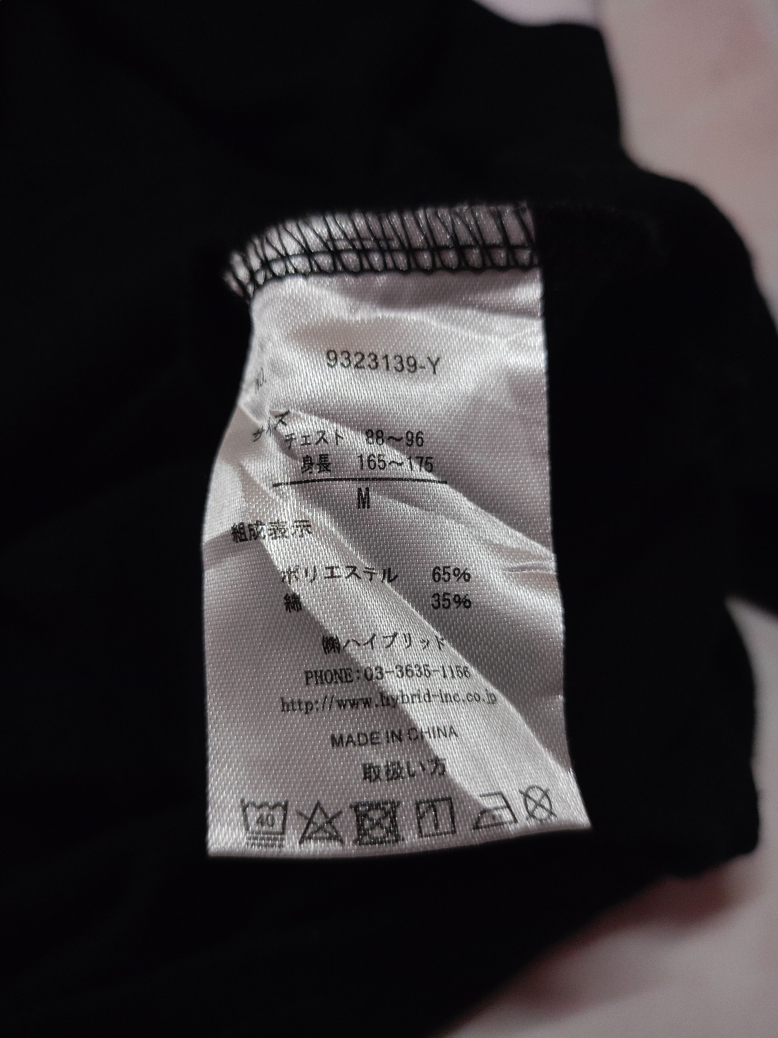 Japanese Brand × Vision Streetwear Spellout vision streetwear X hoodie Size US M / EU 48-50 / 2 - 8 Thumbnail