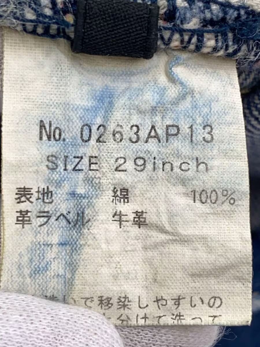 Hysteric Glamour Distressed Patchwork Denim Jeans Size US 29 - 5 Thumbnail
