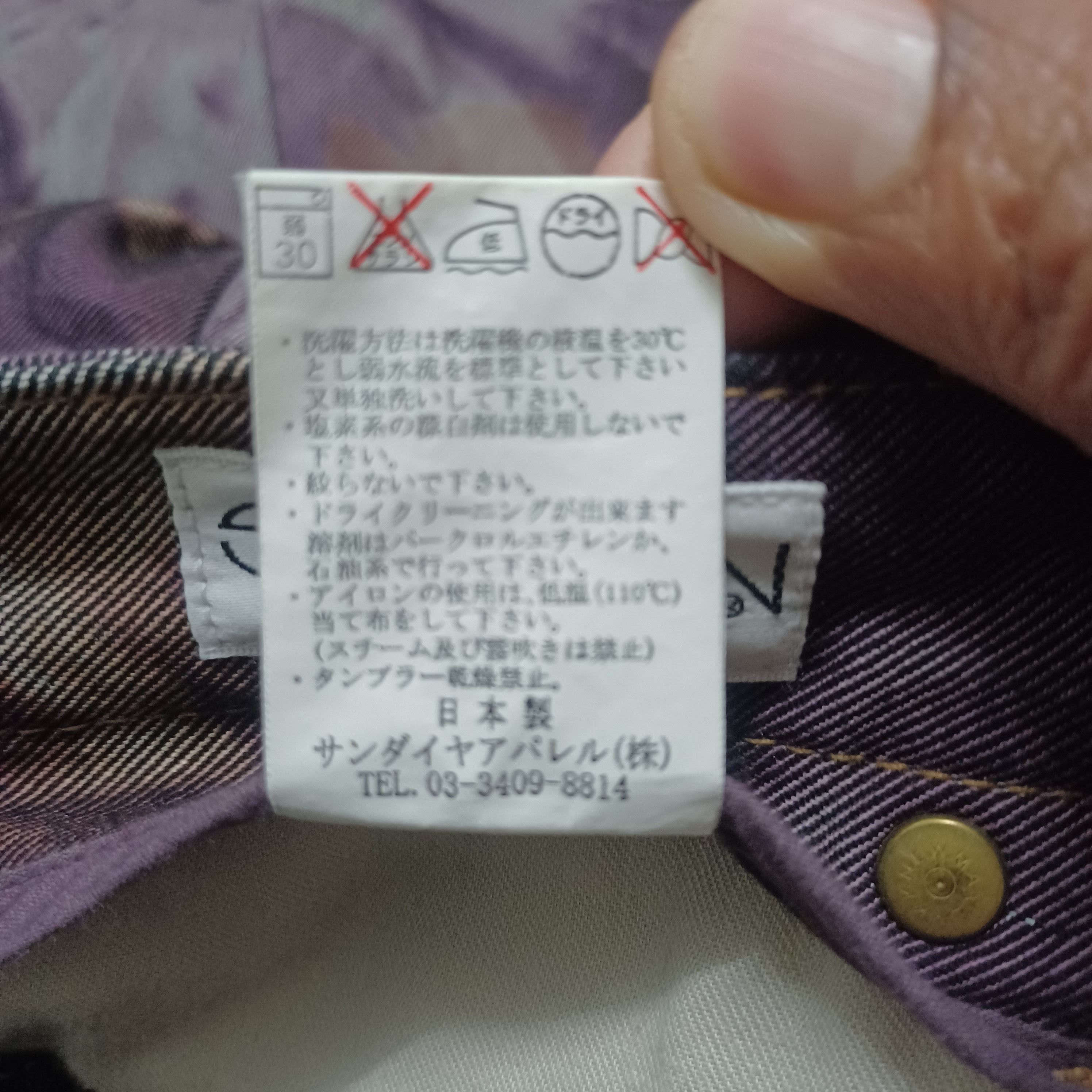 Japanese Brand SAGOON ALL OVER PRINTED,BOOTCUT JEANS Size 28" / US 6 / IT 42 - 8 Thumbnail