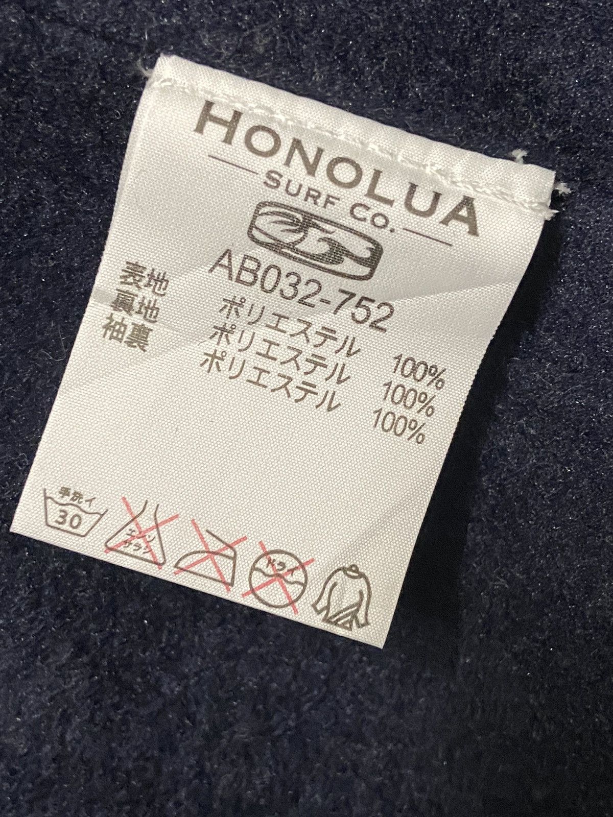 Japanese Brand Honolua Surf Co. Deep Pile Hoodie Fleece Jacket Size US L / EU 52-54 / 3 - 7 Thumbnail