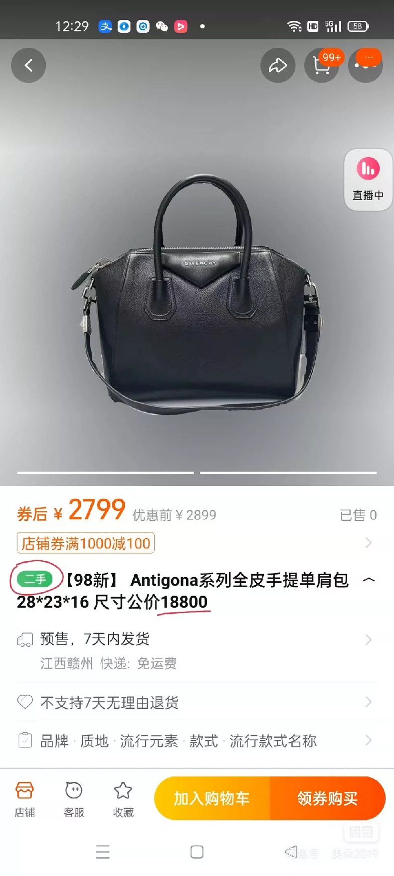 Givenchy Givenchy ANTIGON Medium Bag Size ONE SIZE - 8 Thumbnail