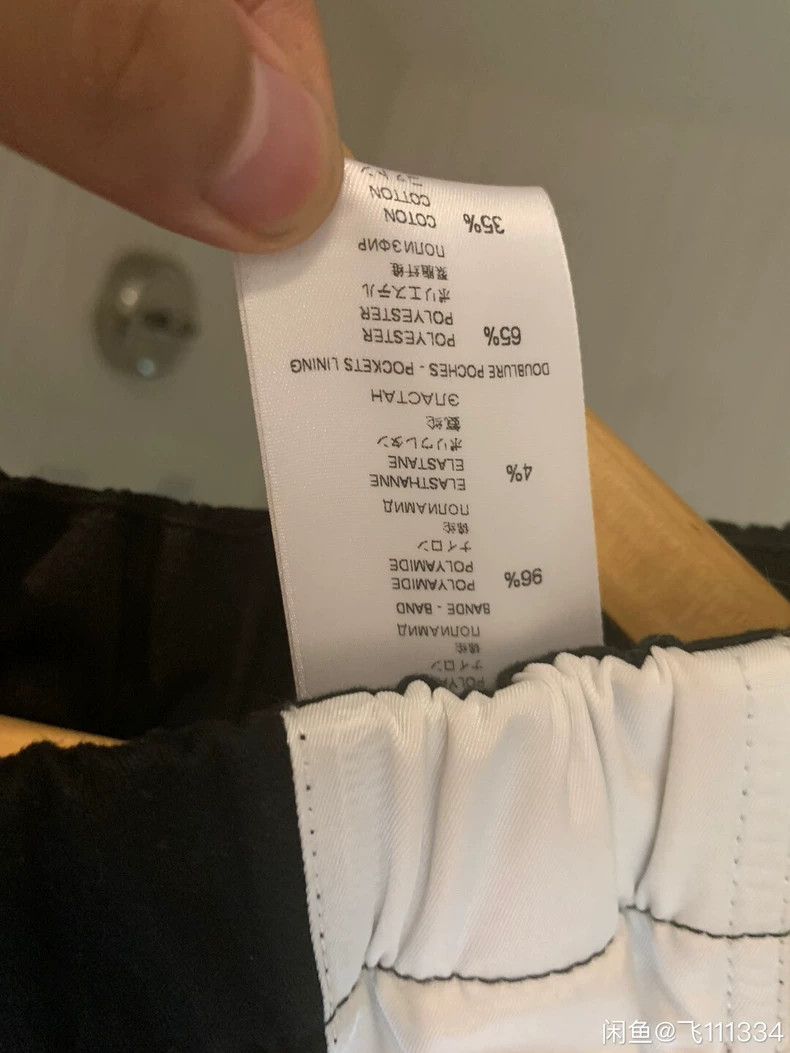 Givenchy Givenchy New Men's Pants Size US 32 / EU 48 - 5 Thumbnail