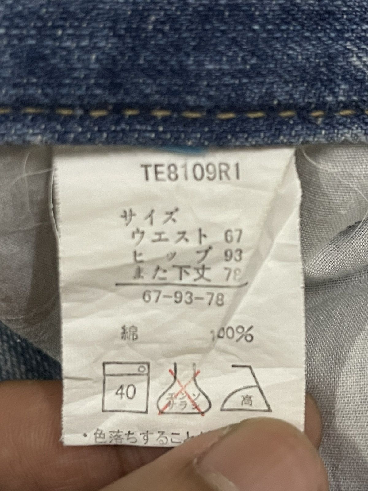 14th Addiction Vintage Japanese Brand Blue Wash Style Baggy Jeans Size US 32 / EU 48 - 7 Thumbnail