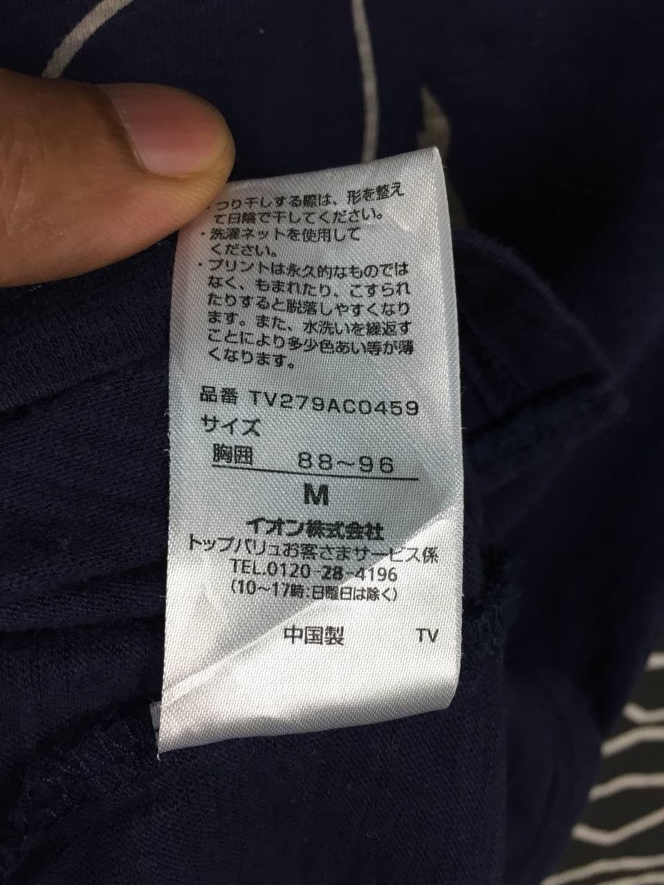 Japanese Brand TopValu Indigo Blue Japanese Goldfish Graphic Henley Tee Size US M / EU 48-50 / 2 - 9 Thumbnail