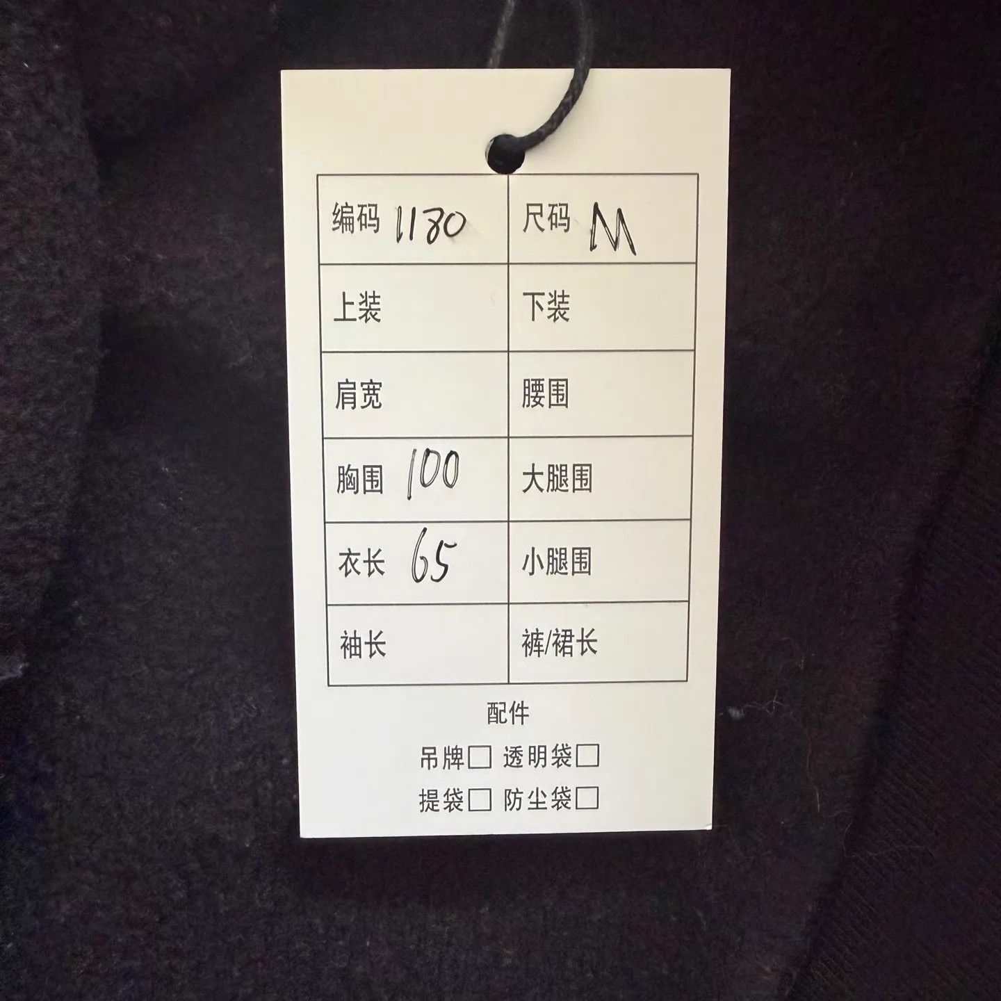 Chrome Hearts Chrome Hearts Black Hoodie M Silver Zip 3E Skt Size US M / EU 48-50 / 2 - 7 Thumbnail
