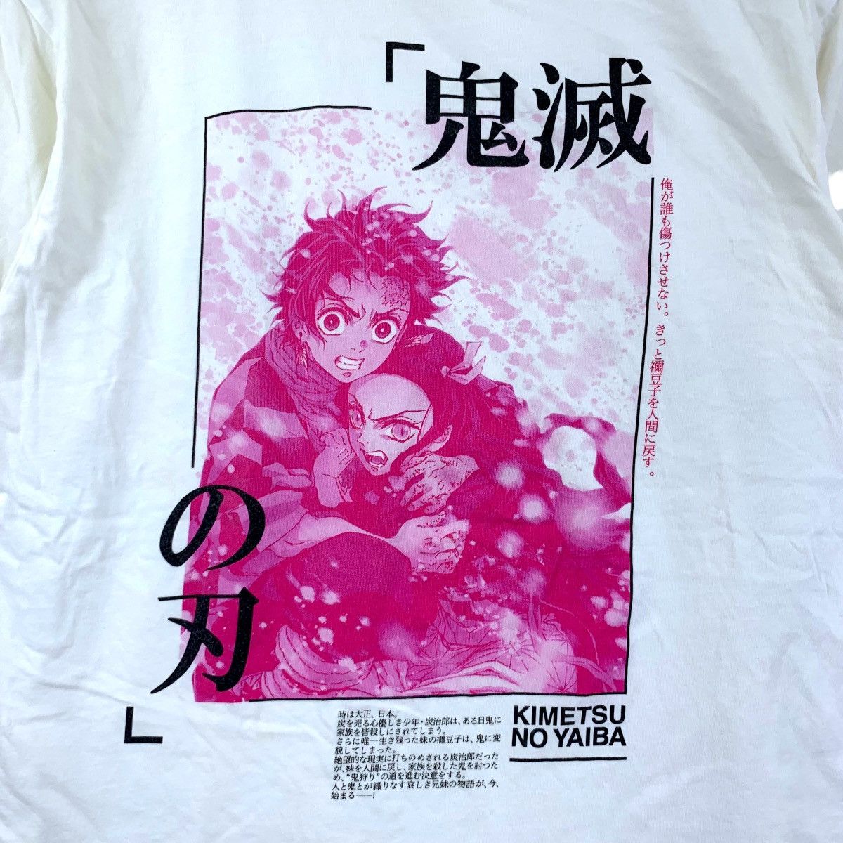 Uniqlo KIMETSU NO YAIBA x UNIQLO Demon Slayer Anime Tee Shirt Size M / US 6-8 / IT 42-44 - 5 Thumbnail