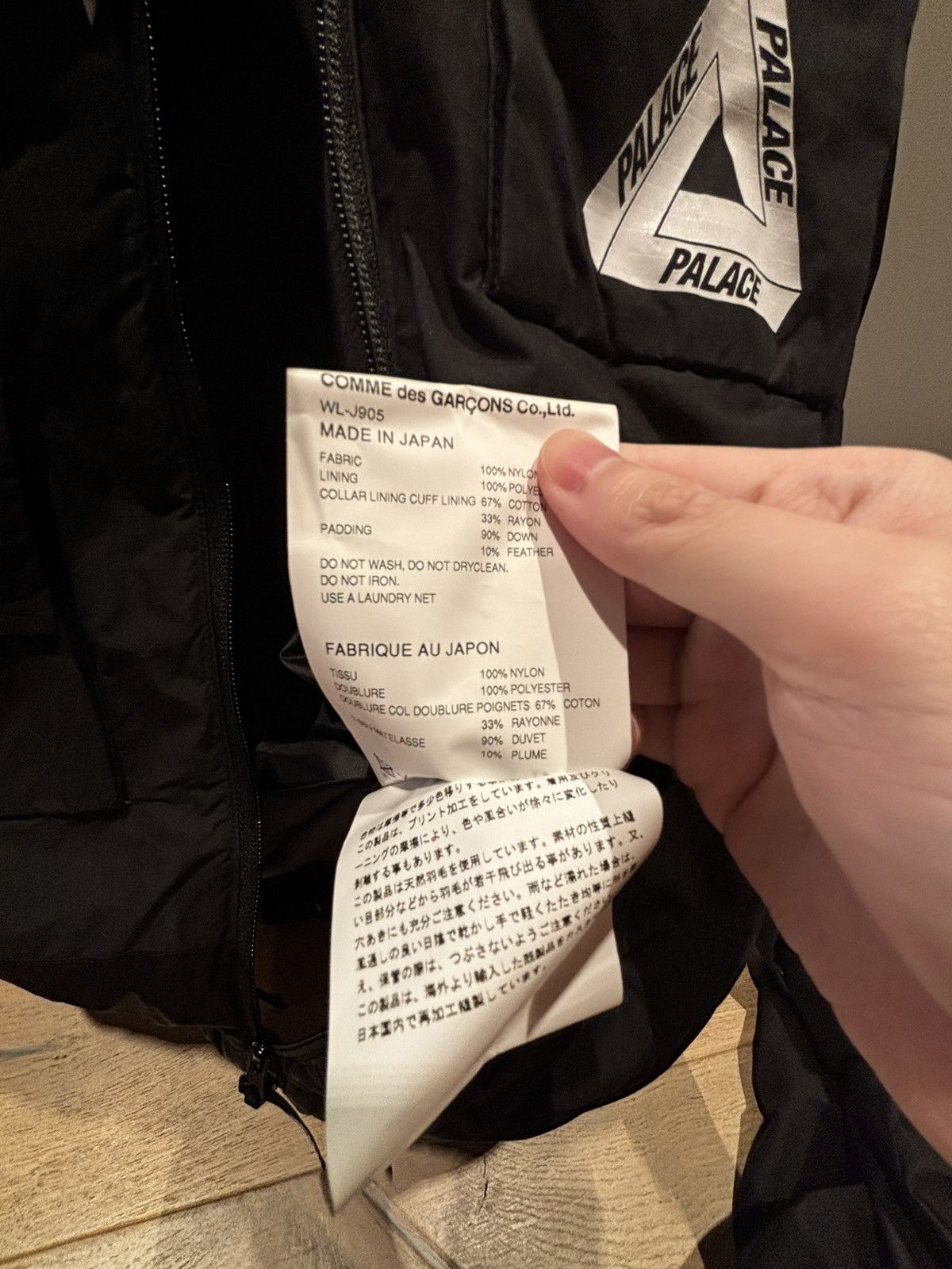 Junya Watanabe Junya watanabe x palace Codura jacket Size US M / EU 48-50 / 2 - 7 Thumbnail
