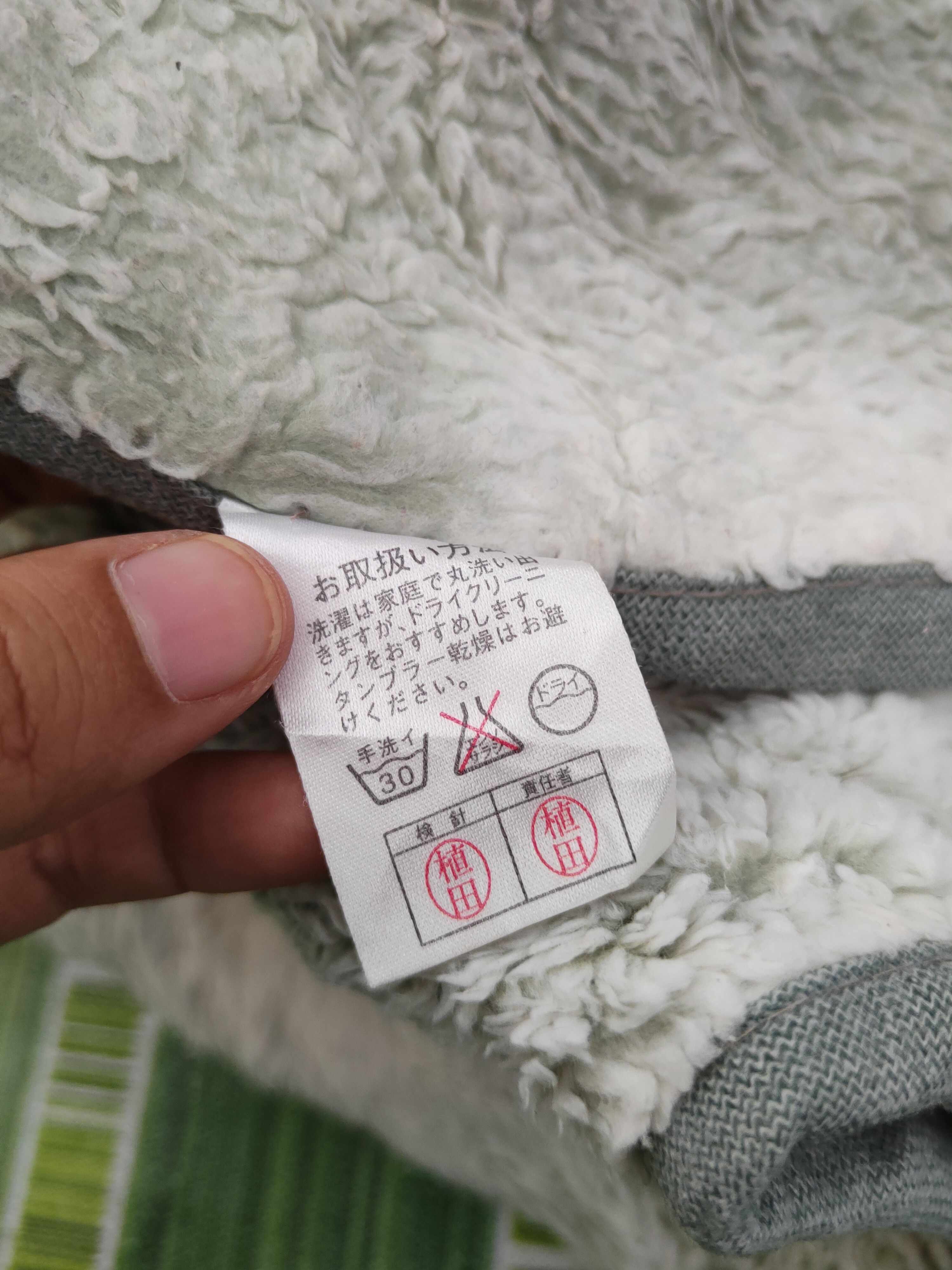 Japanese Brand × Vintage Vintage 💥 Japanese Brand White Green Fur Faux Vests Size S / US 4 / IT 40 - 13 Thumbnail