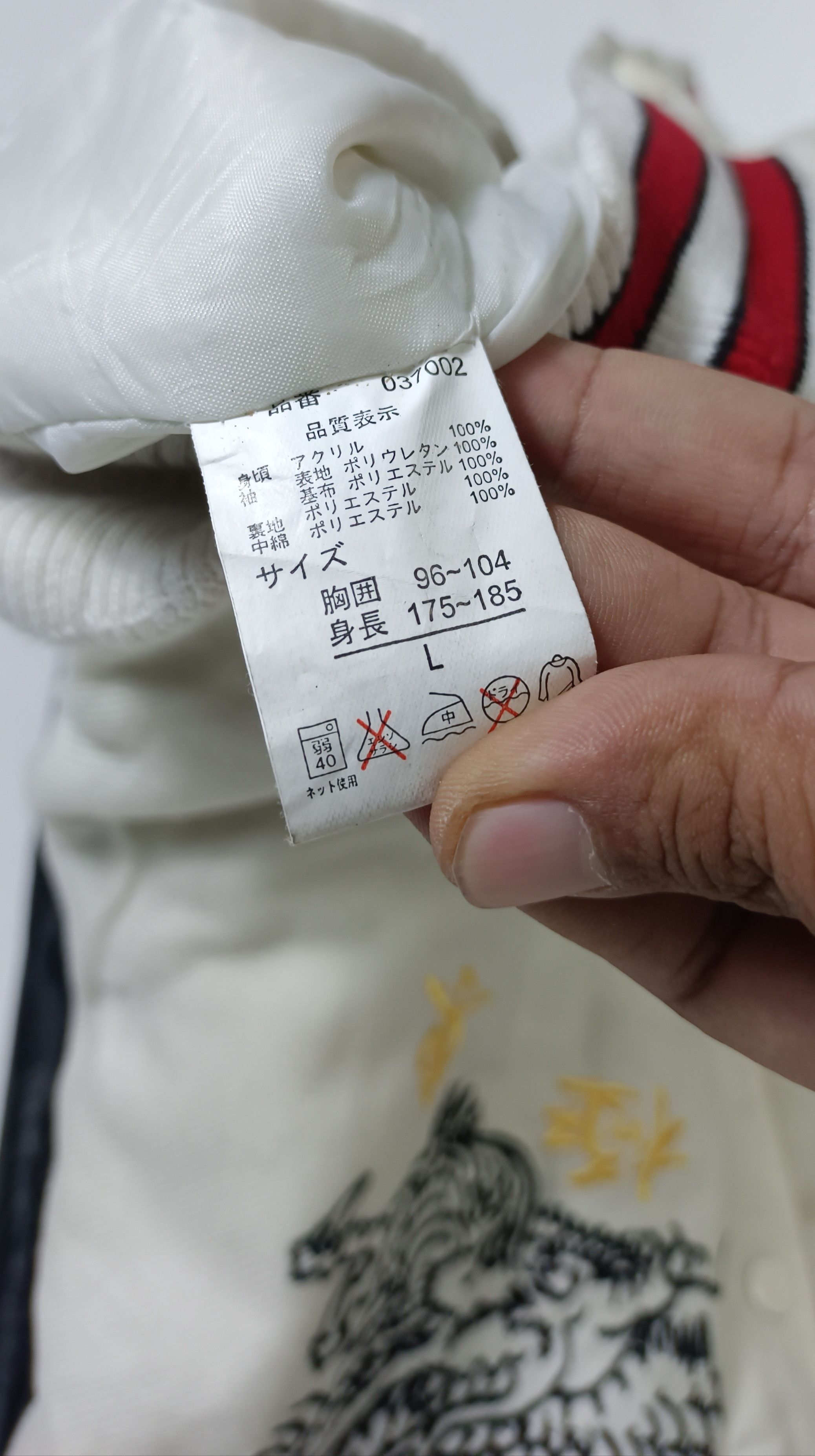 Japanese Brand 🔥Far East Sukajan Embroidered Logo Jacket Size US XL / EU 56 / 4 - 12 Thumbnail