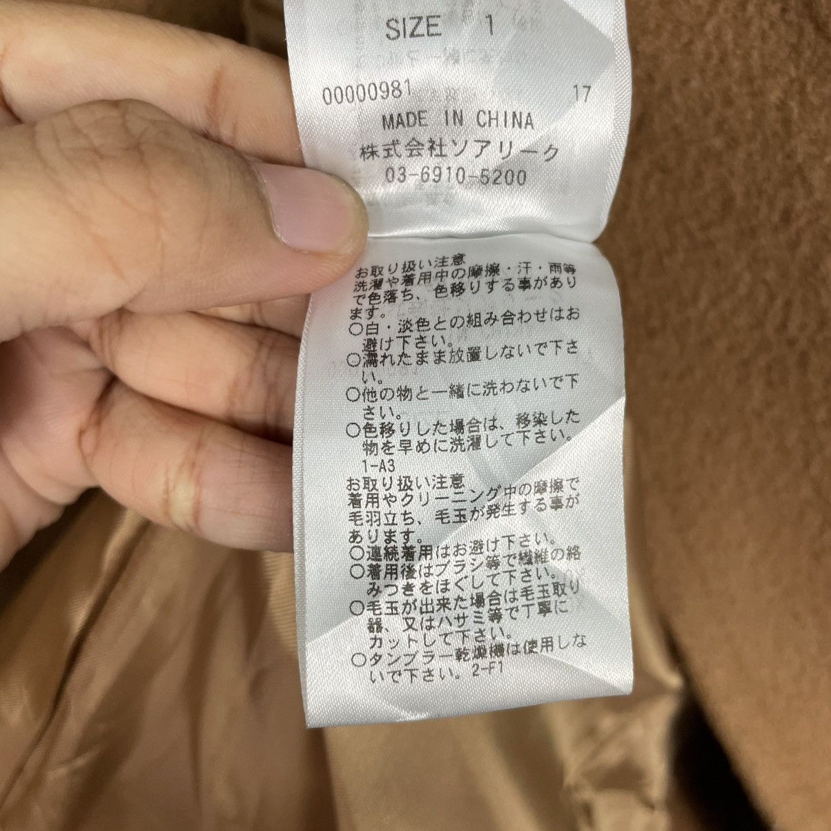 Japanese Brand Japanese Brand Soaneak Double Breasted Jacket Size S / US 4 / IT 40 - 18 Thumbnail