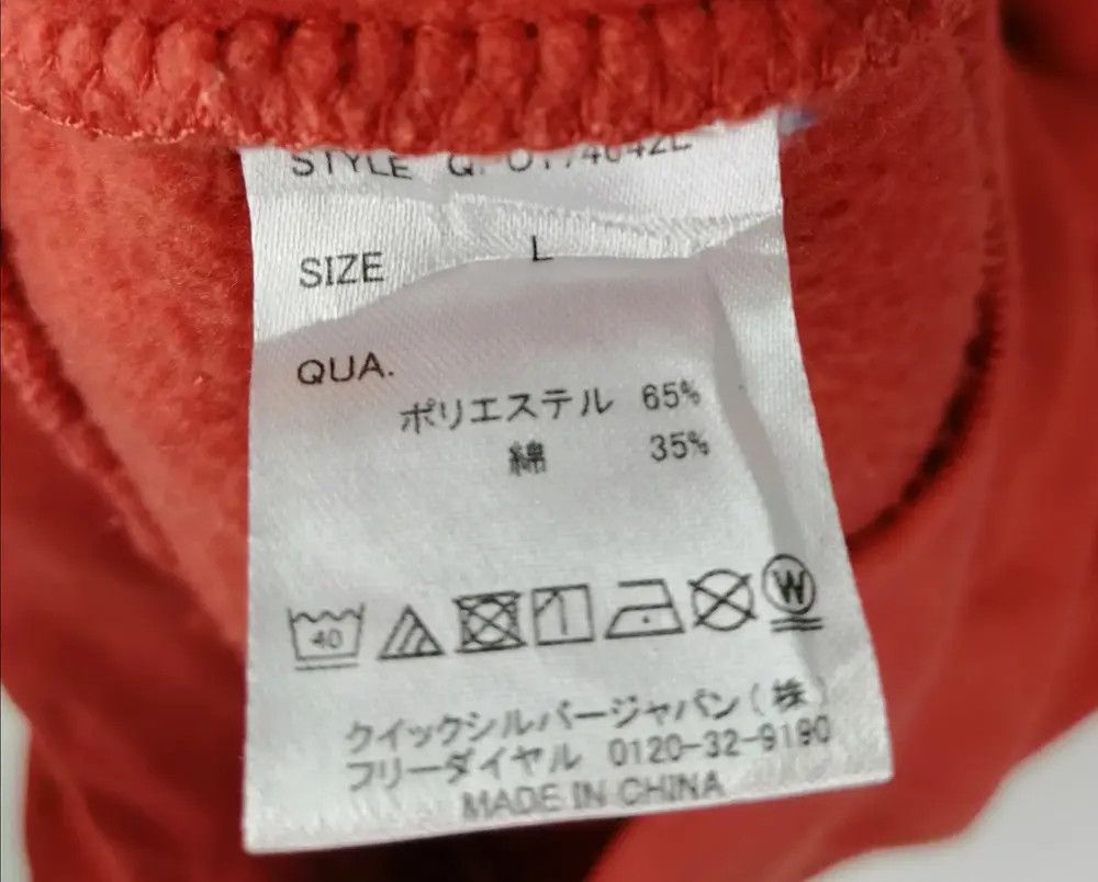 Quiksilver Quiksilver Hoodie Size US L / EU 52-54 / 3 - 5 Thumbnail