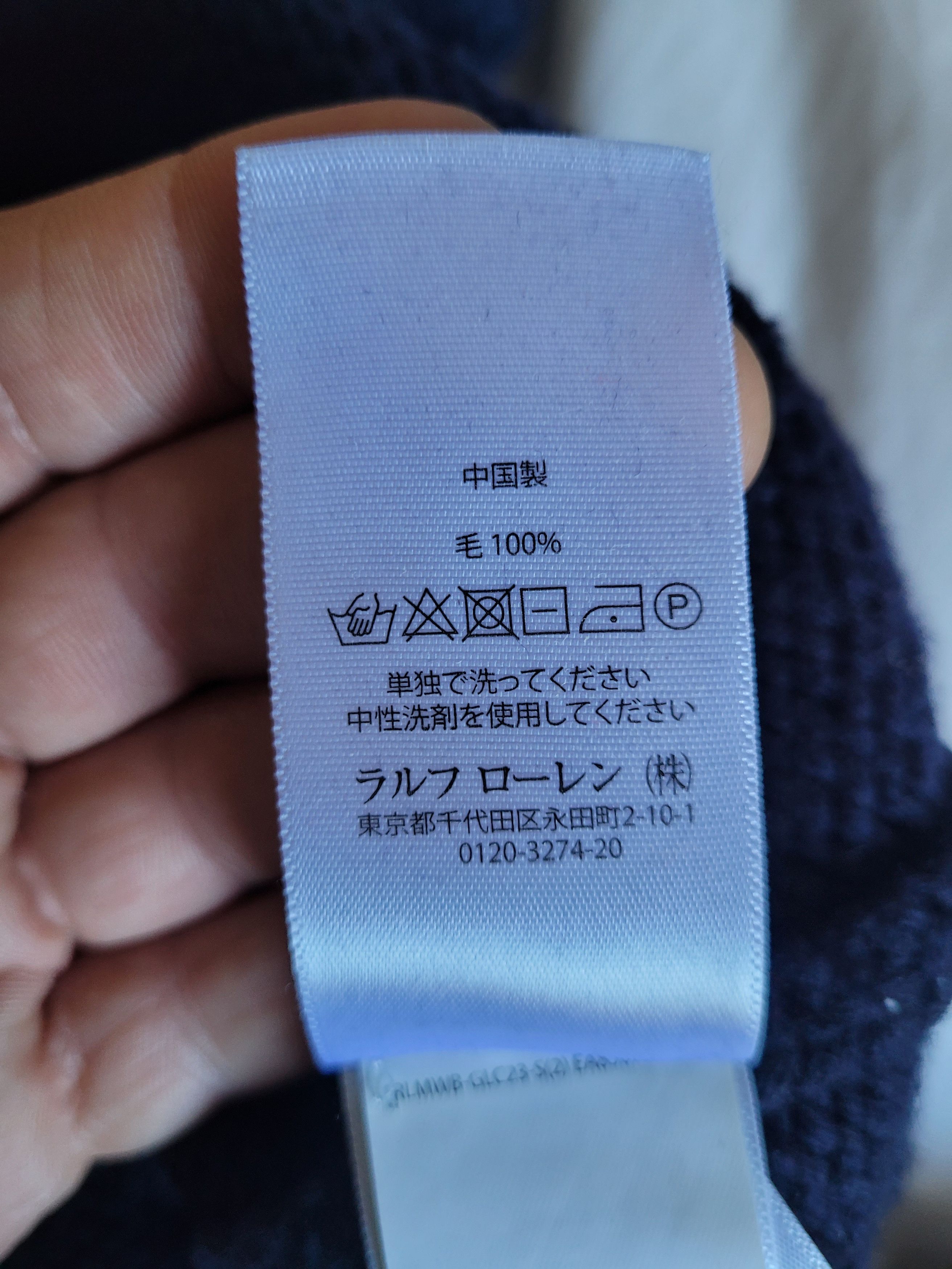 Polo Ralph Lauren polo Ralph Lauren crest wool turtleneck Size US M / EU 48-50 / 2 - 13 Thumbnail