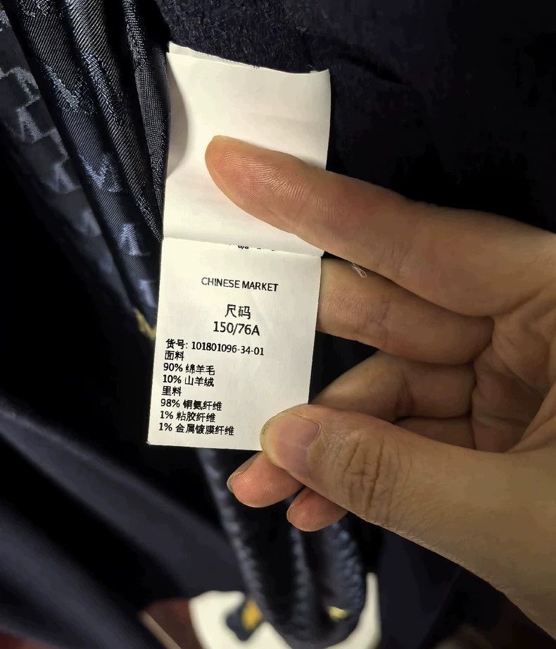 Max Mara Max Mara 101801 Coat Size S / US 4 / IT 40 - 6 Thumbnail